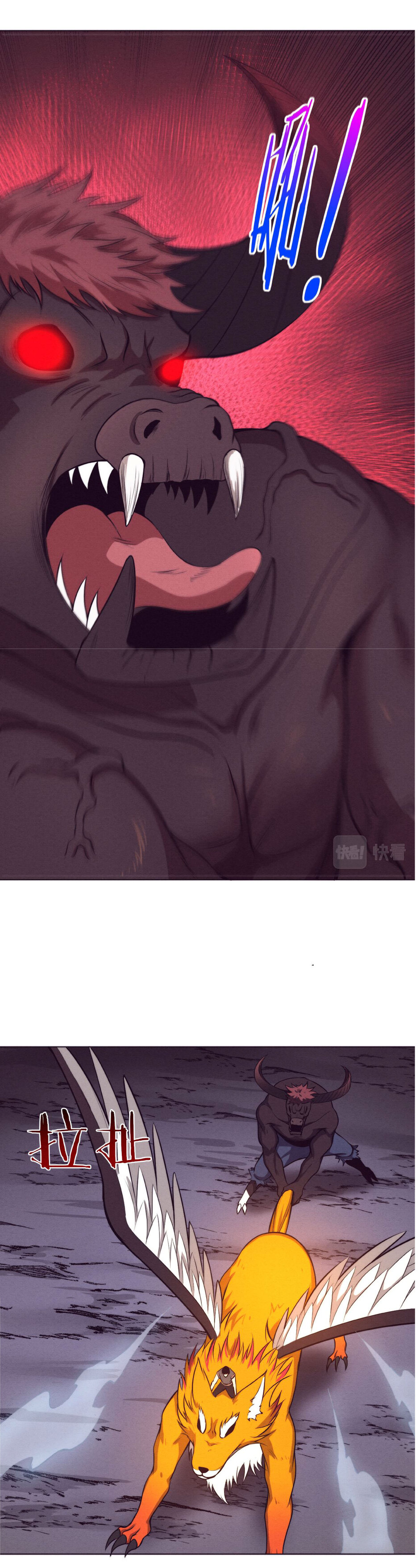 the frenzy of evolution การวิวัฒนาการที่บ้าคลั่ง ตอนที่ 38 หน้า 8