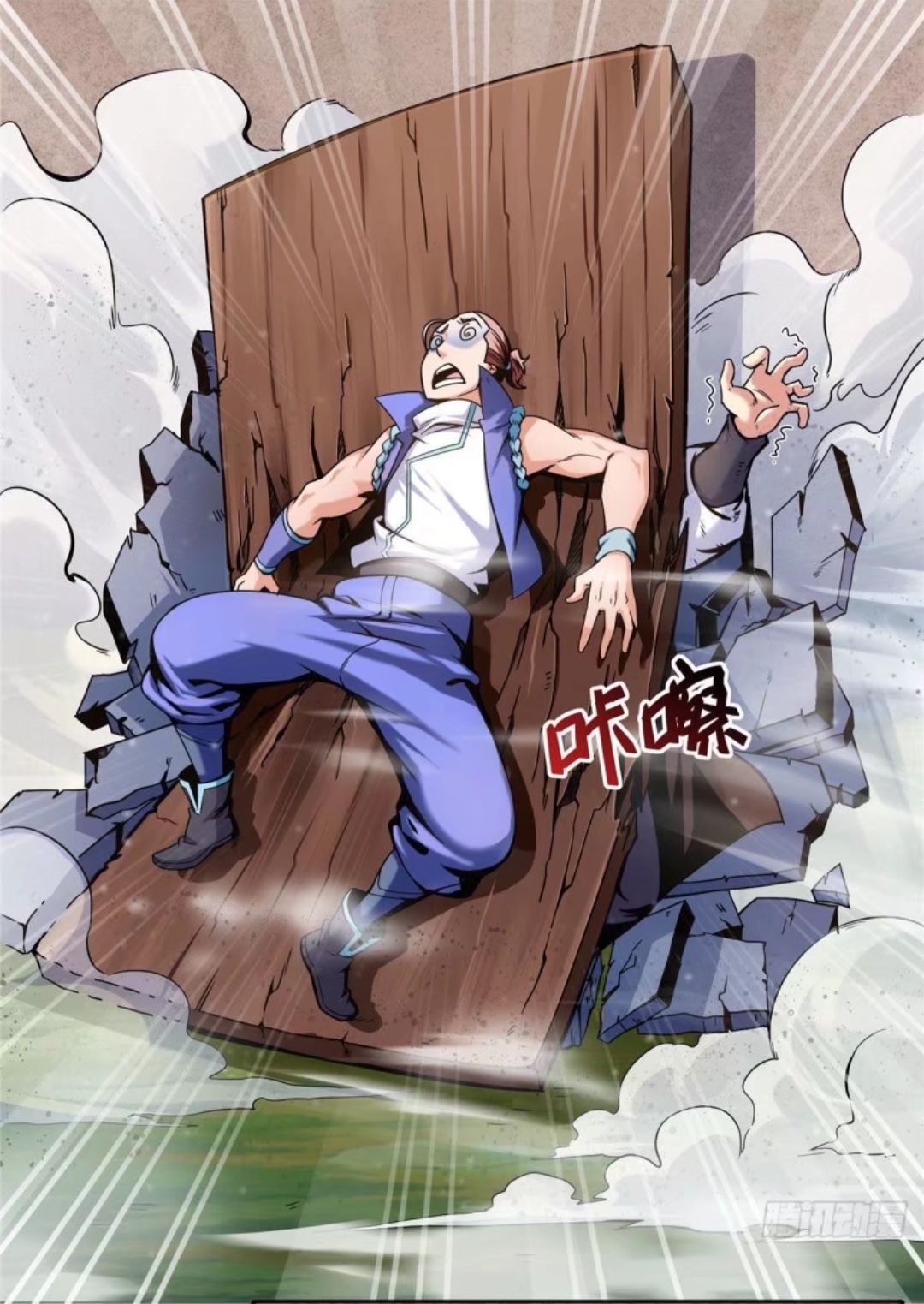 Library Of Heaven's Path ตอนที่ 16 หน้า 7