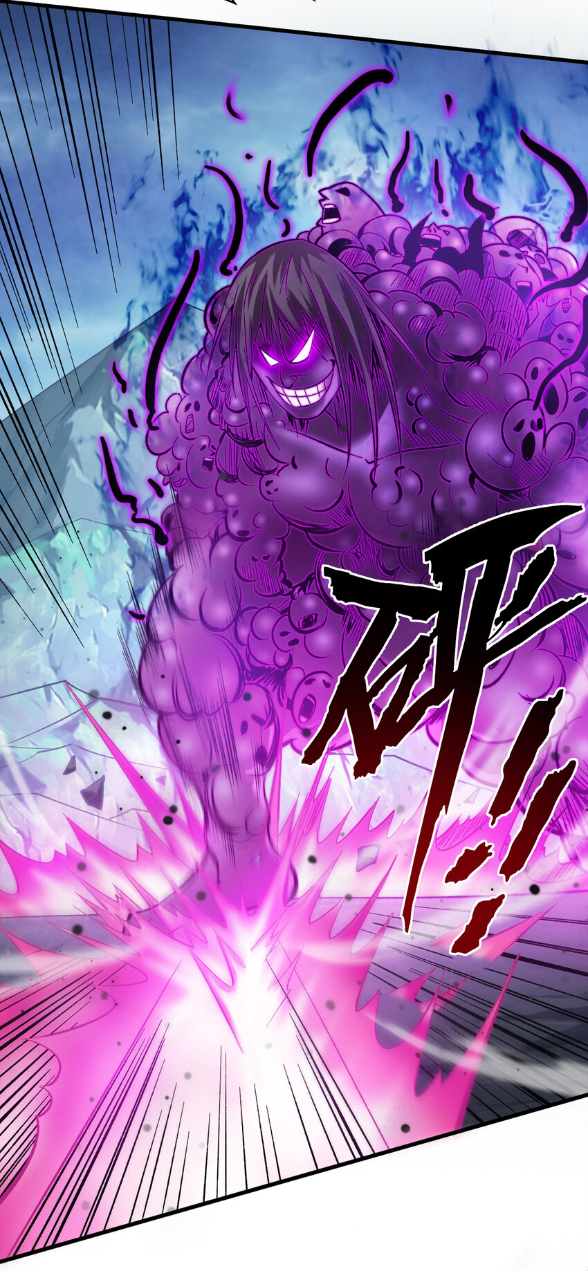 ข้าอยู่อย่างสันโดษมากว่า 100,000 ปี (ทันจีน) ตอนที่ 37 หน้า 16