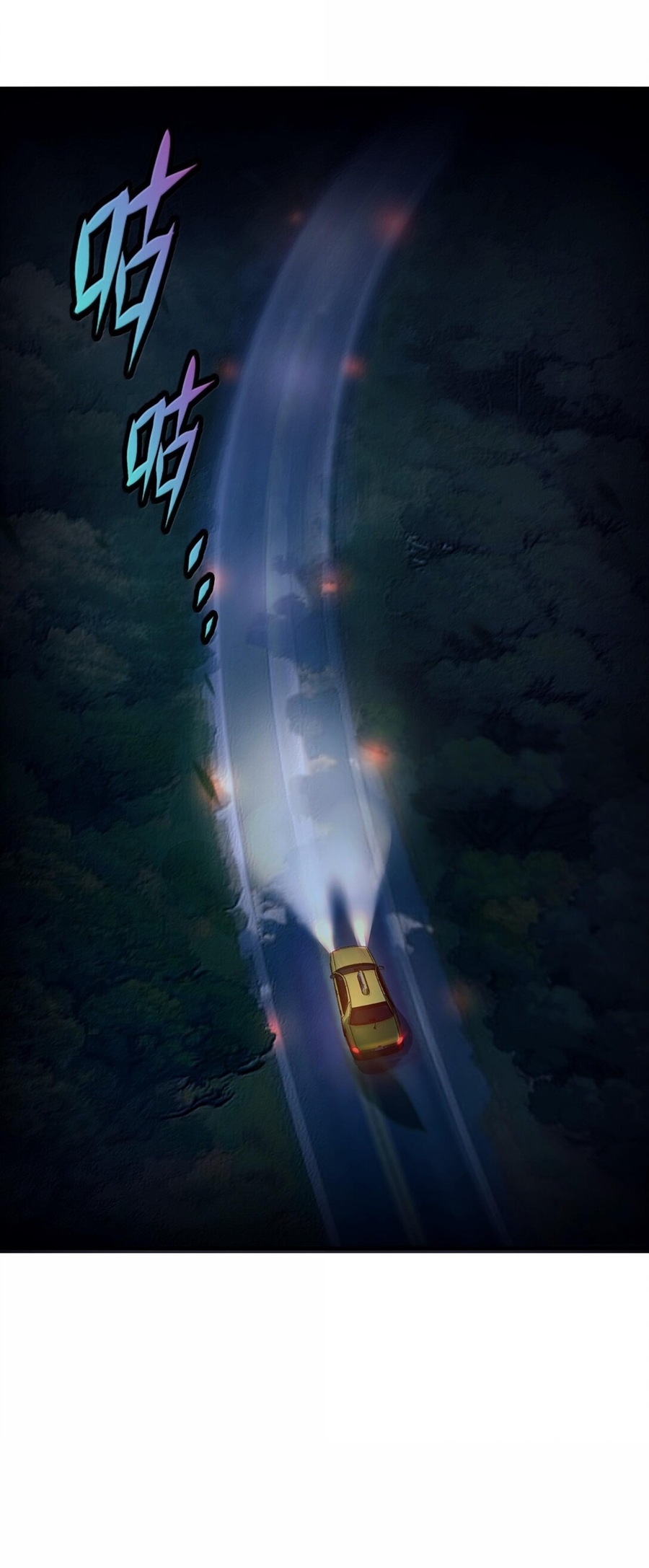 During the live broadcast, I proposed to the female ghost - she really agreed?! ตอนที่ 42 หน้า 2