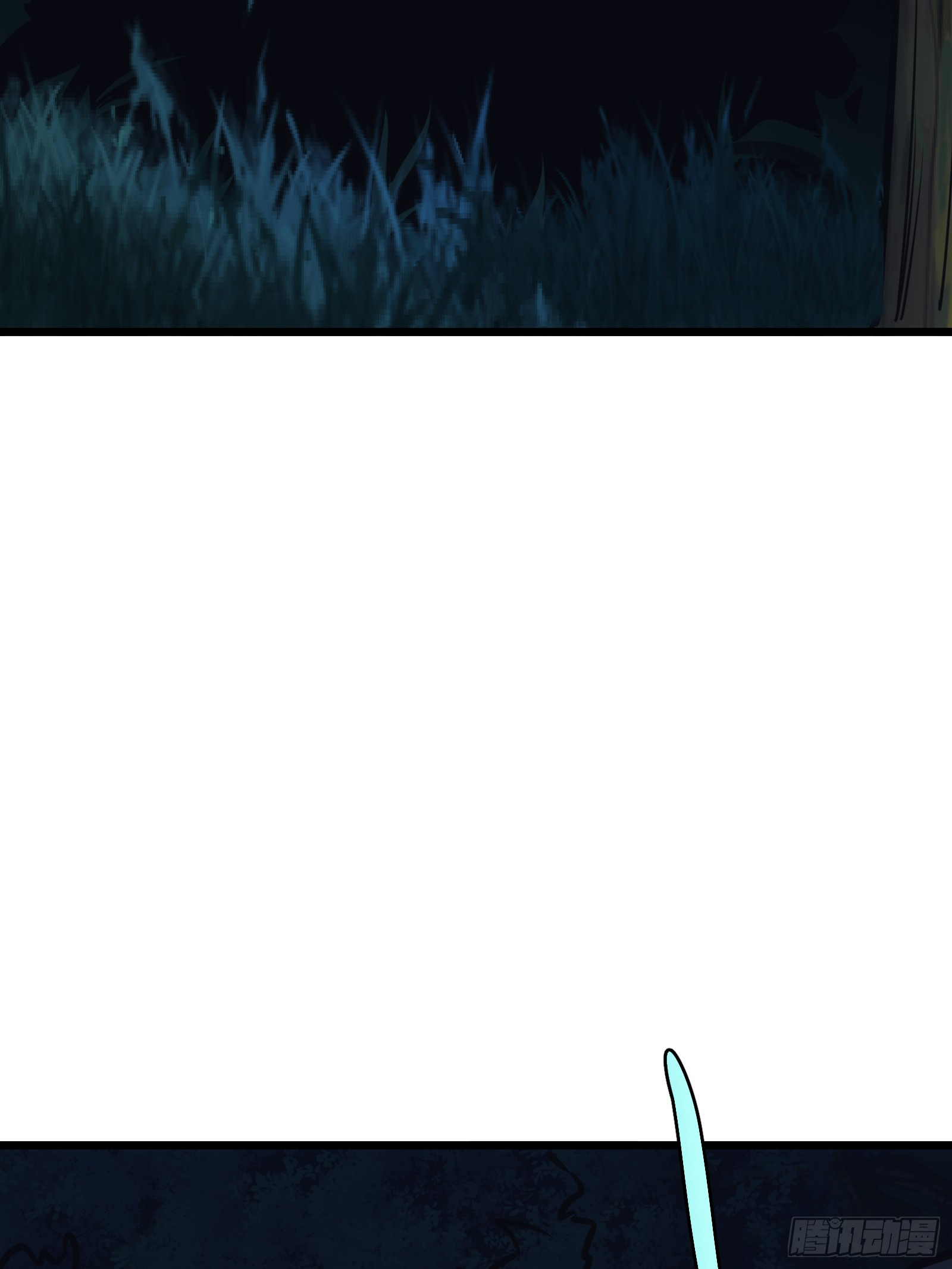 บังคับใจตัวเองก็ไร้เทียมทานได้ ตอนที่ 49 หน้า 63