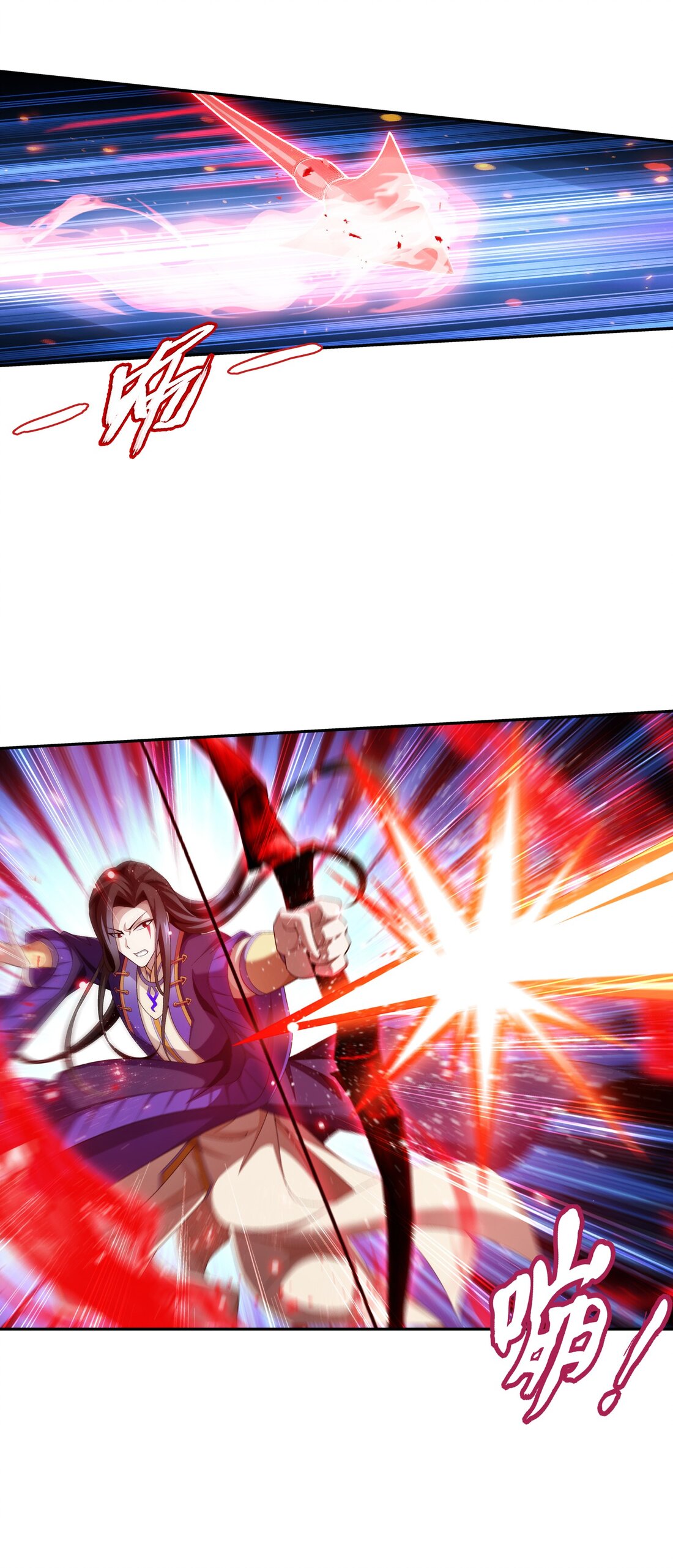 Da Zhu Zai ศึกปรมาจารย์สะท้านฟ้า (ชนจีน) ตอนที่ 356 หน้า 14