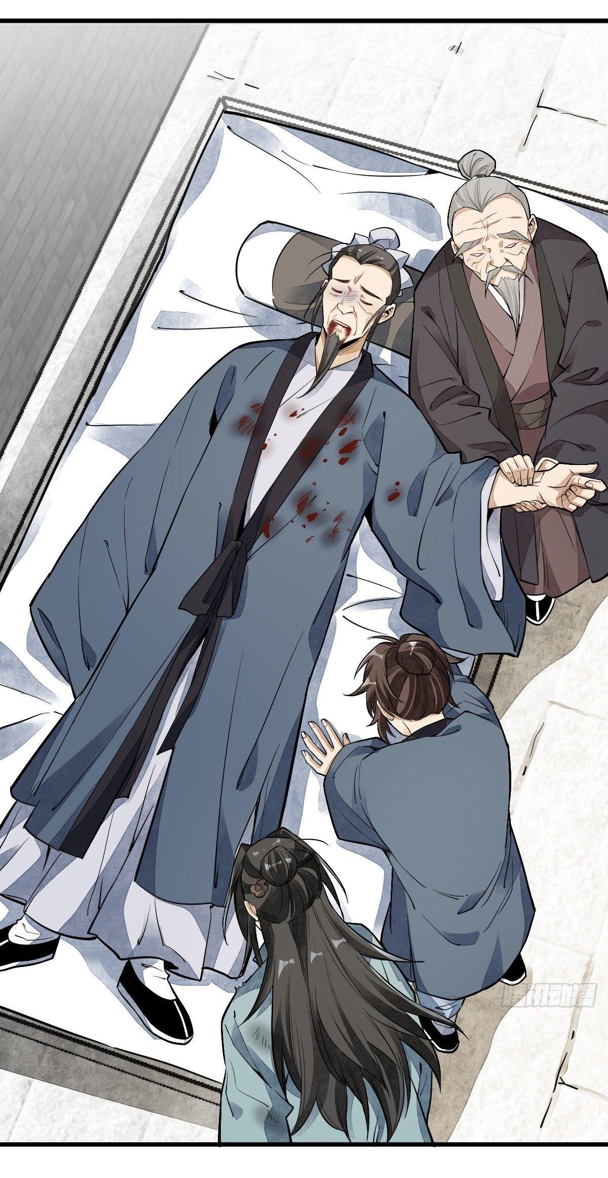 Lan Ke Qi Yuan ตอนที่ 36 หน้า 14