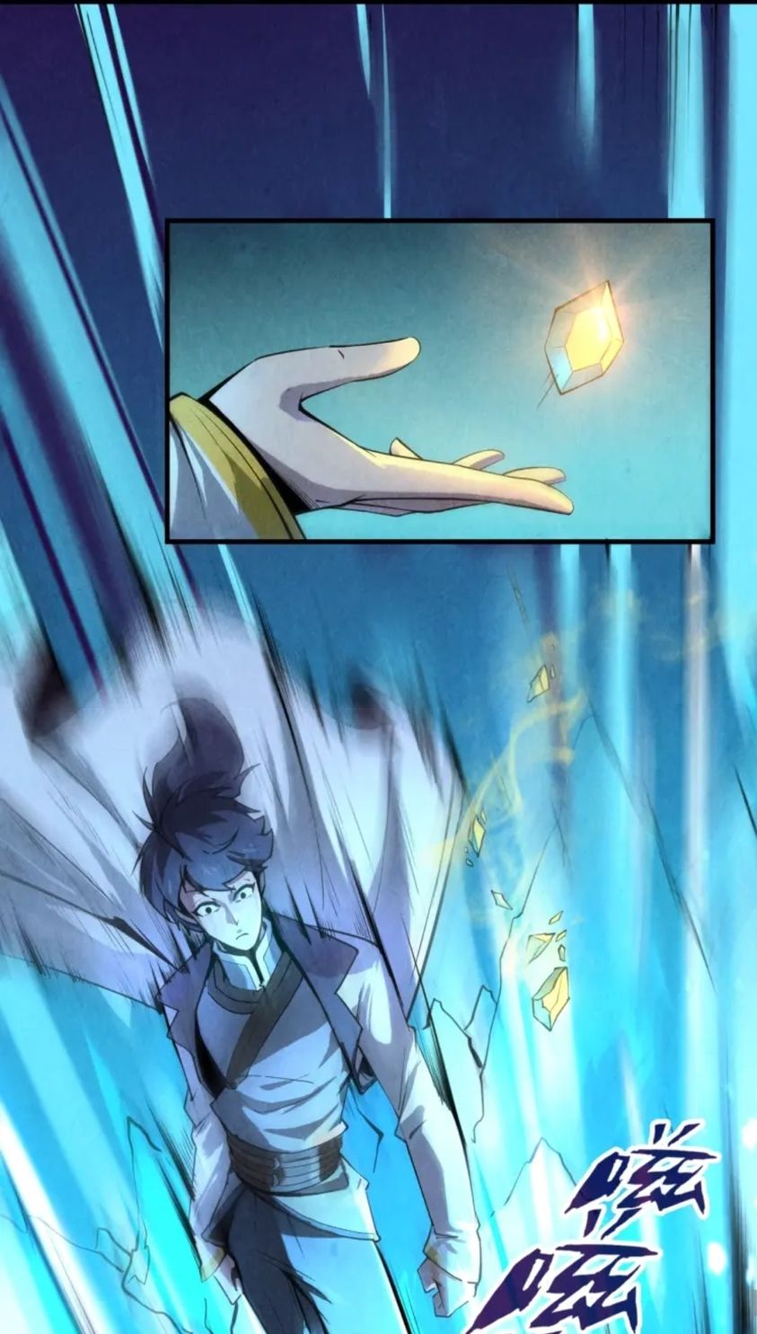 จักรพรรดิ์สูงสุดนิรันดร์ ตอนที่ 5 หน้า 31