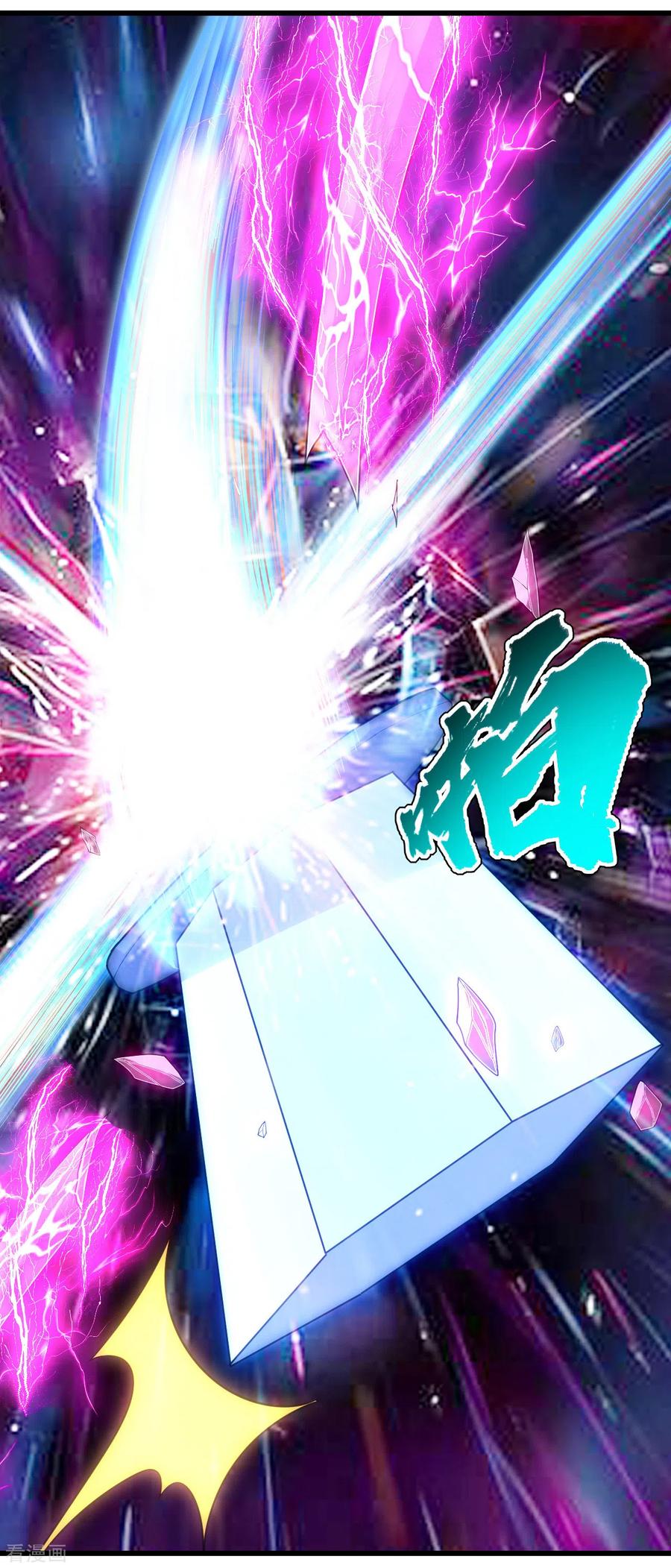 เทพอสูรสยบฟ้า ตอนที่ 135 หน้า 8