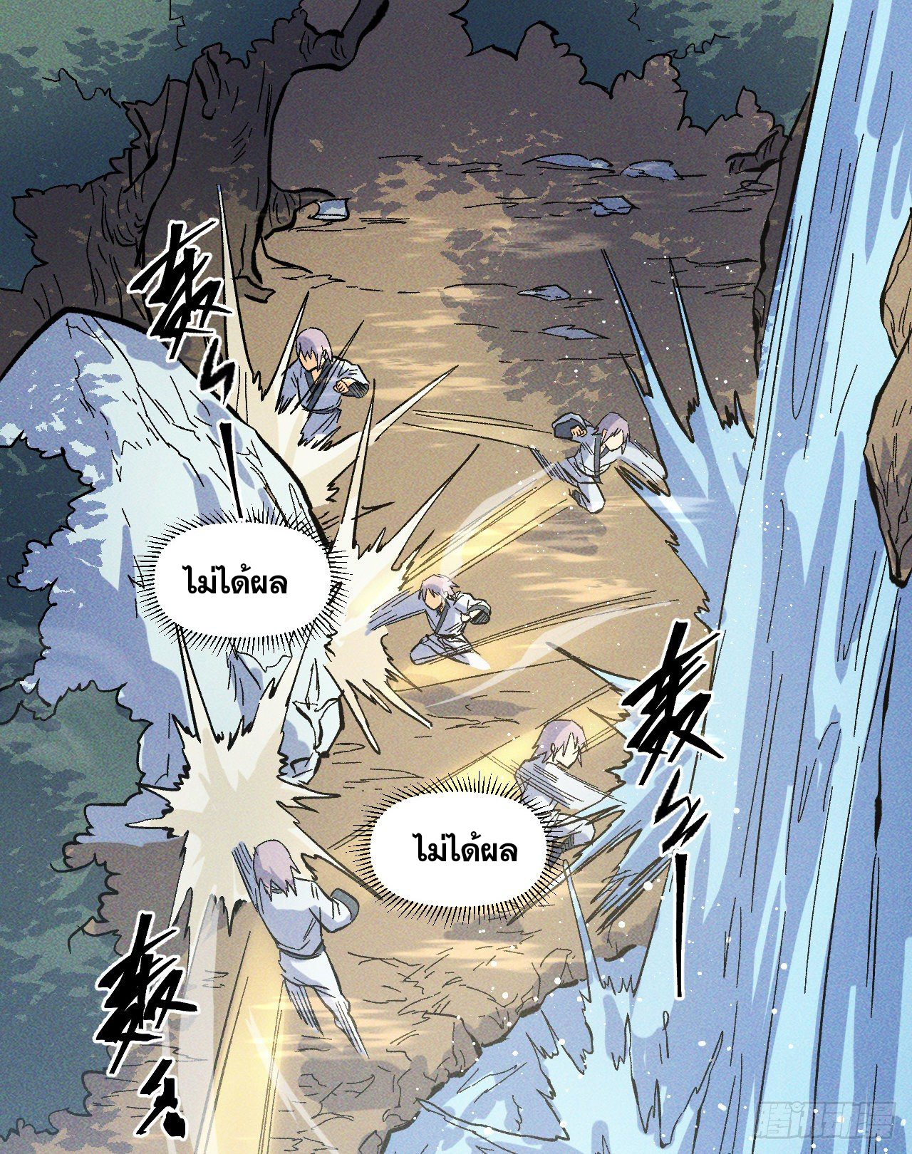 ตูข้านี่แหละเทพ (ทันจีน) ตอนที่ 26 หน้า 19