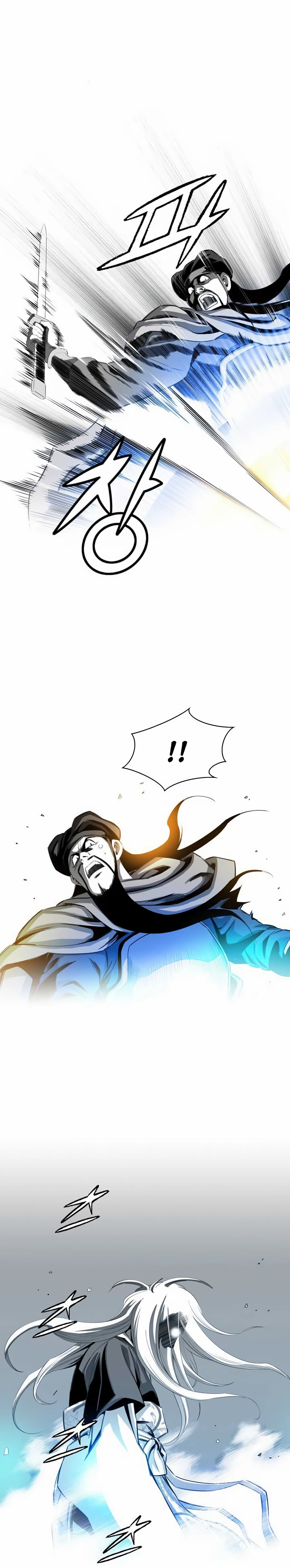 เส้นทางสู่สวรรค์ ตอนที่ 18 หน้า 3