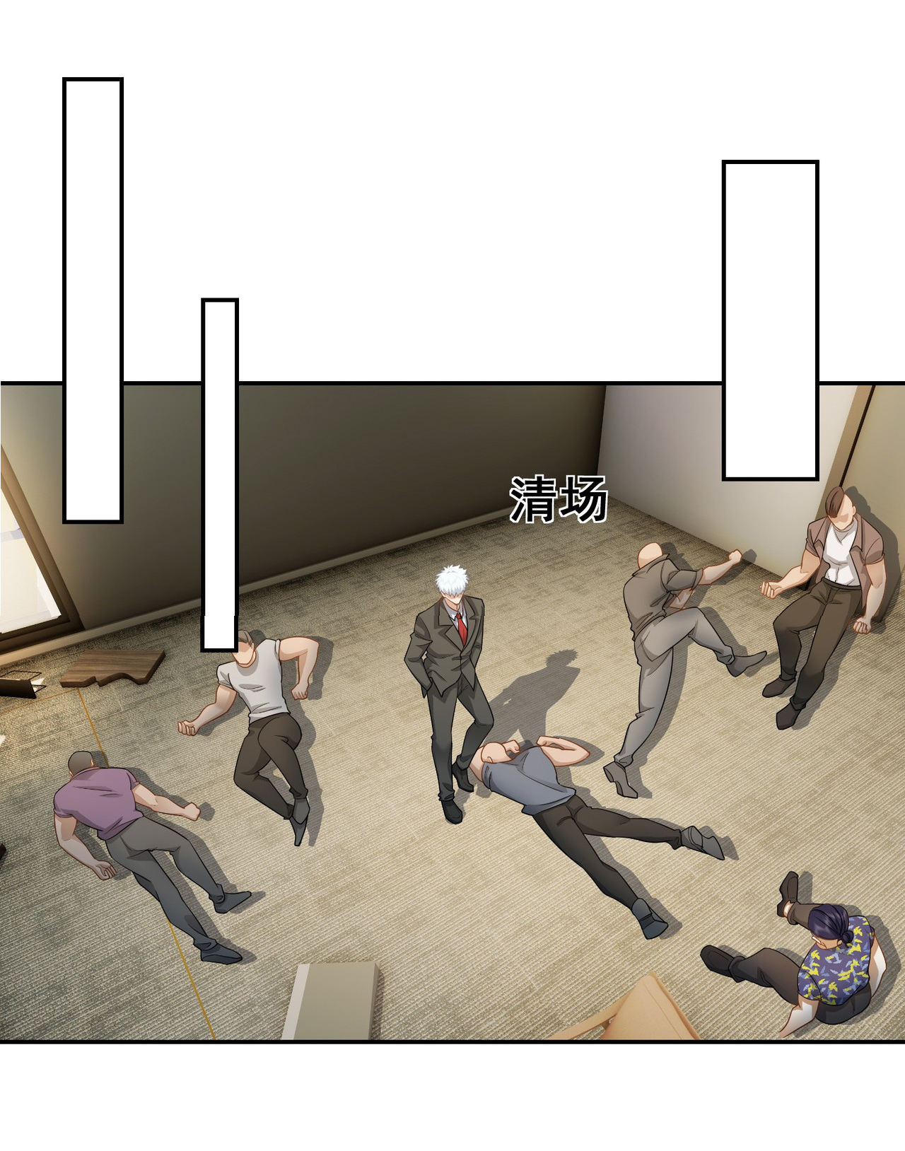 คำสั่งราชามังกร! ตอนที่ 36 หน้า 25