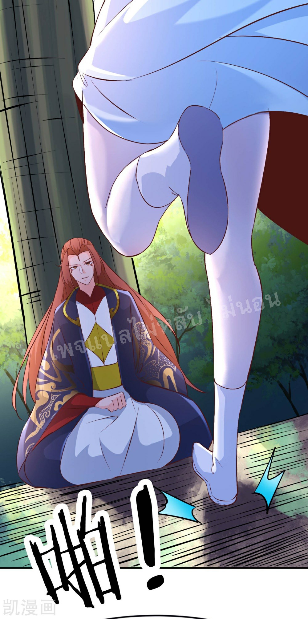 ฮาเร็มของข้ามีแต่ลูกศิษย์หญิงทั้งนั้น ตอนที่ 32 หน้า 10