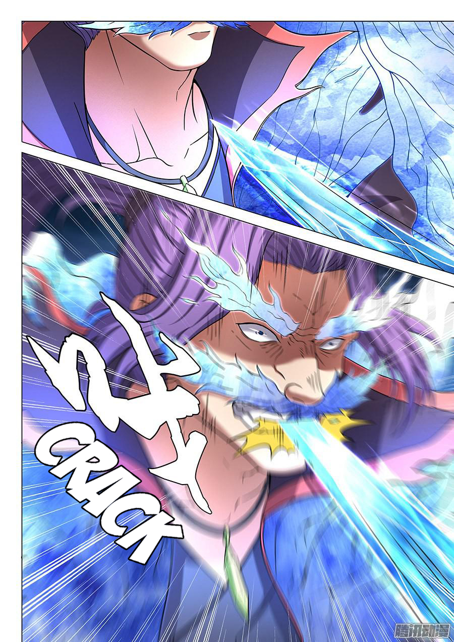 God of Martial Arts ตอนที่ 44 หน้า 7