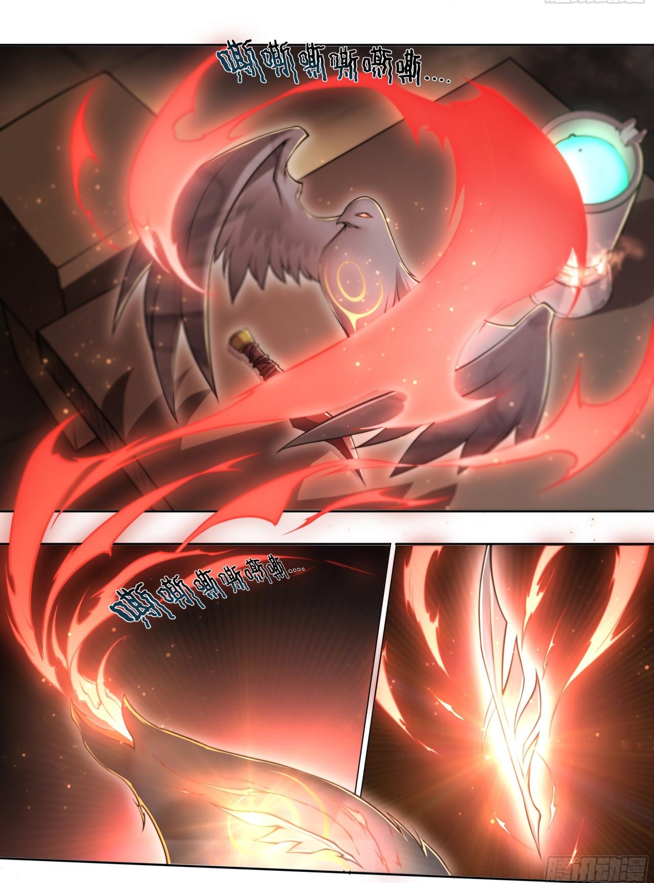 Apocalypse Forecast ตอนที่ 86 หน้า 18