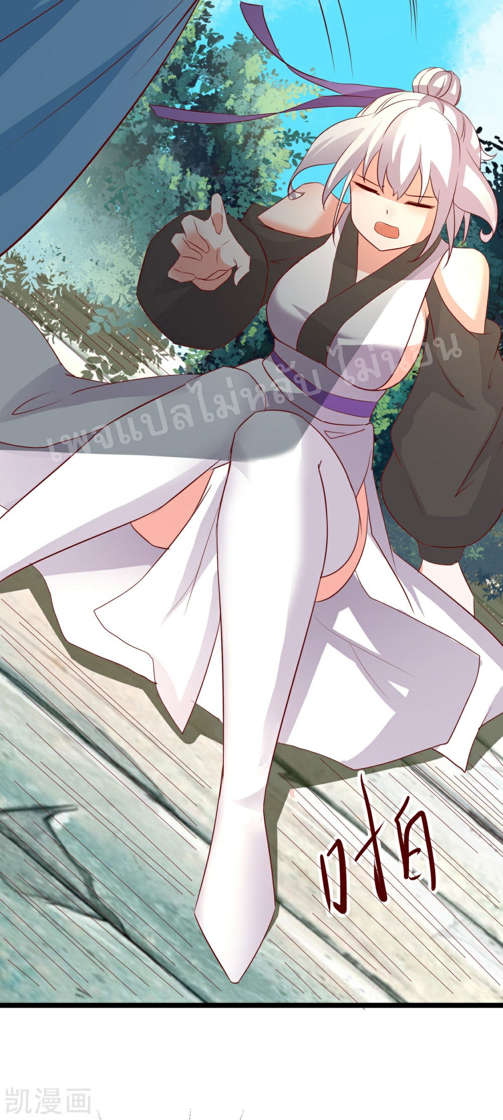 ฮาเร็มของข้ามีแต่ลูกศิษย์หญิงทั้งนั้น ตอนที่ 26 หน้า 8