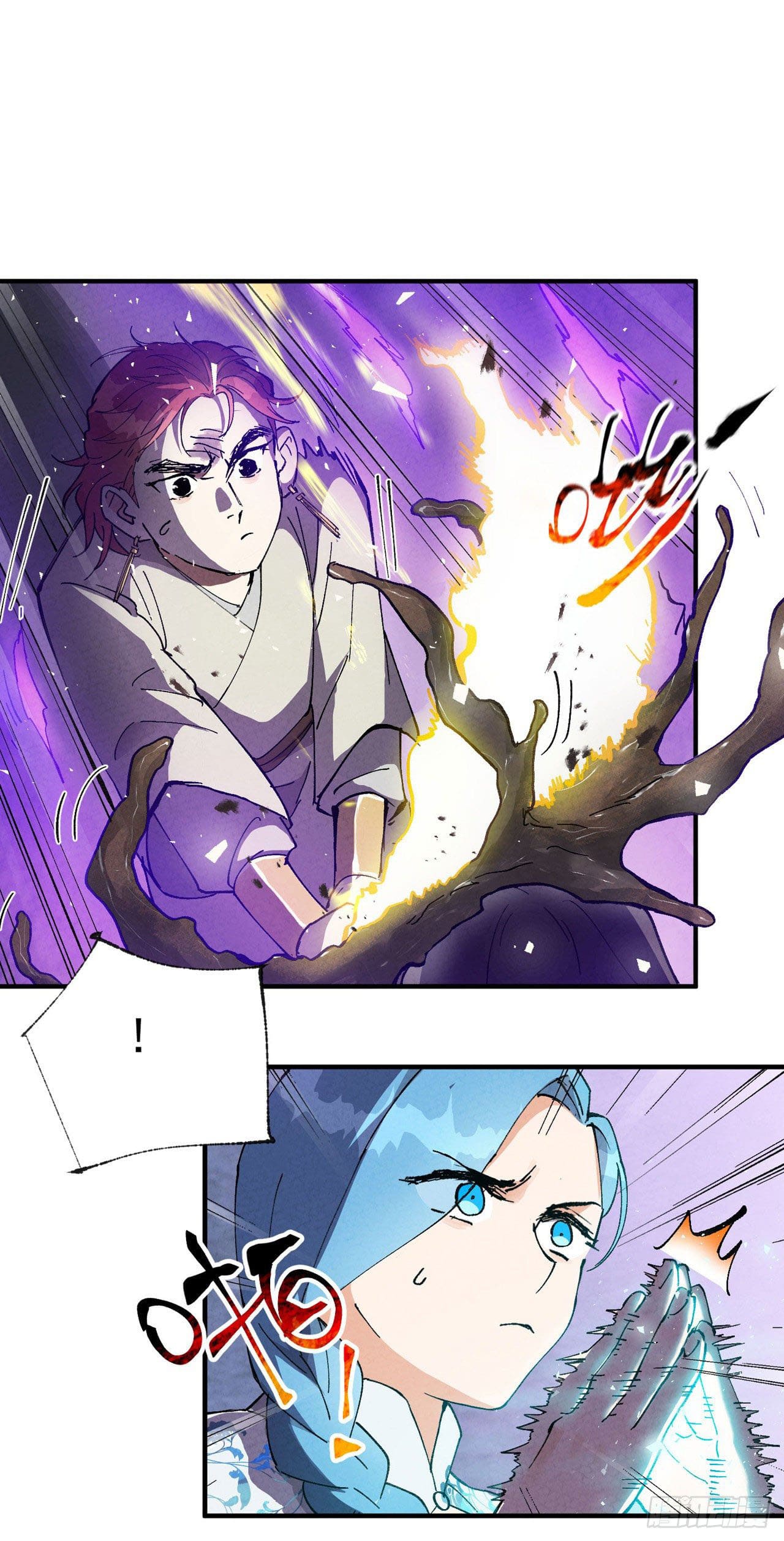 ระบบพัฒนาสุดแข็งแกร่ง ตอนที่ 32 หน้า 11