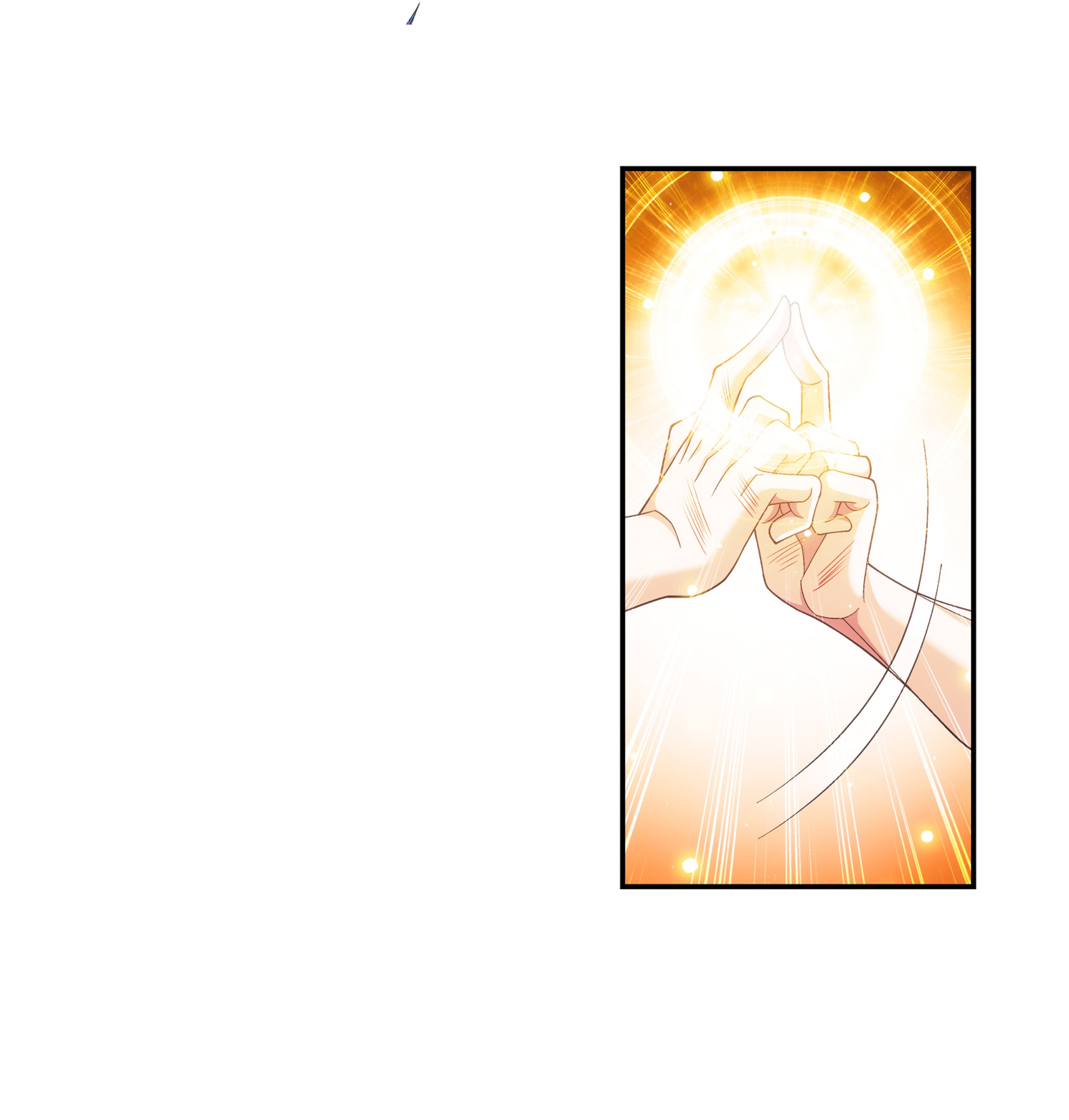 Da Zhu Zai ศึกปรมาจารย์สะท้านฟ้า (ชนจีน) ตอนที่ 281 หน้า 17