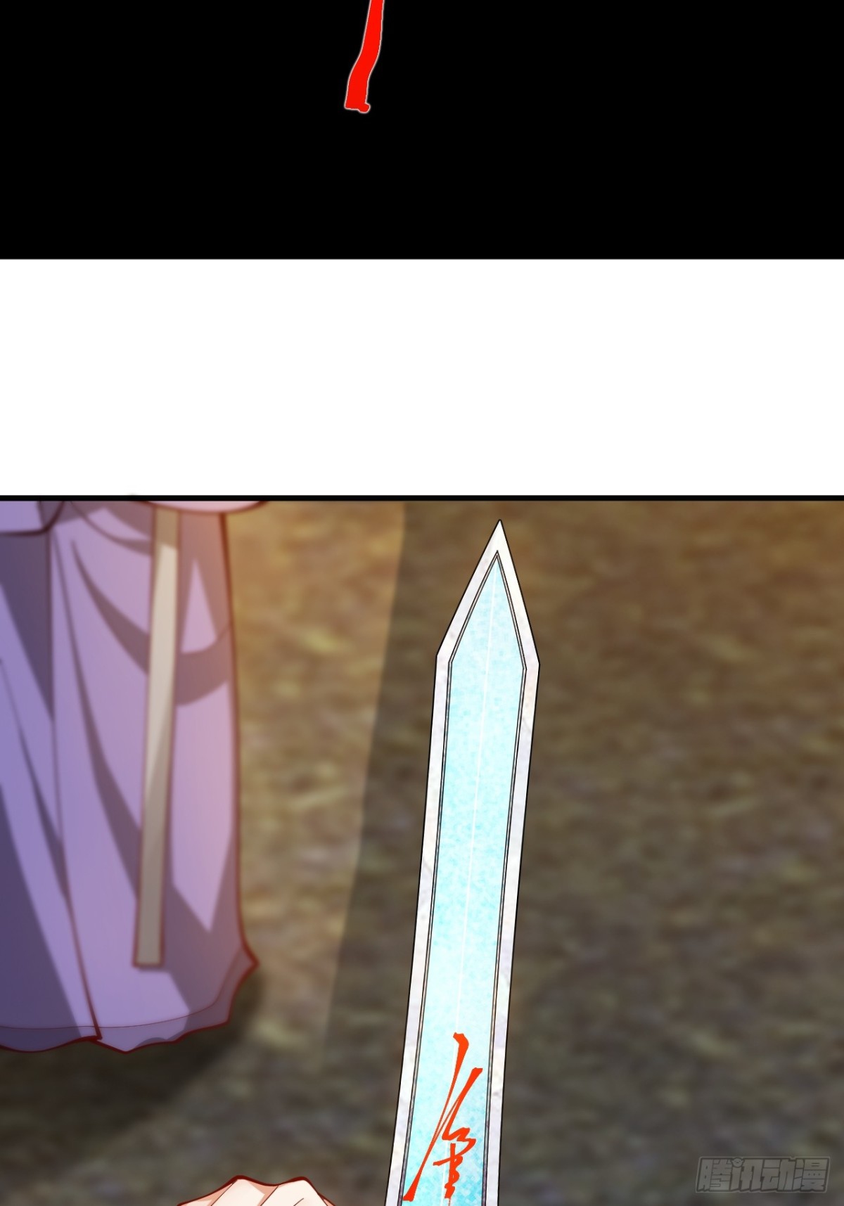 ตัวแปรจุติ ตอนที่ 89 หน้า 13