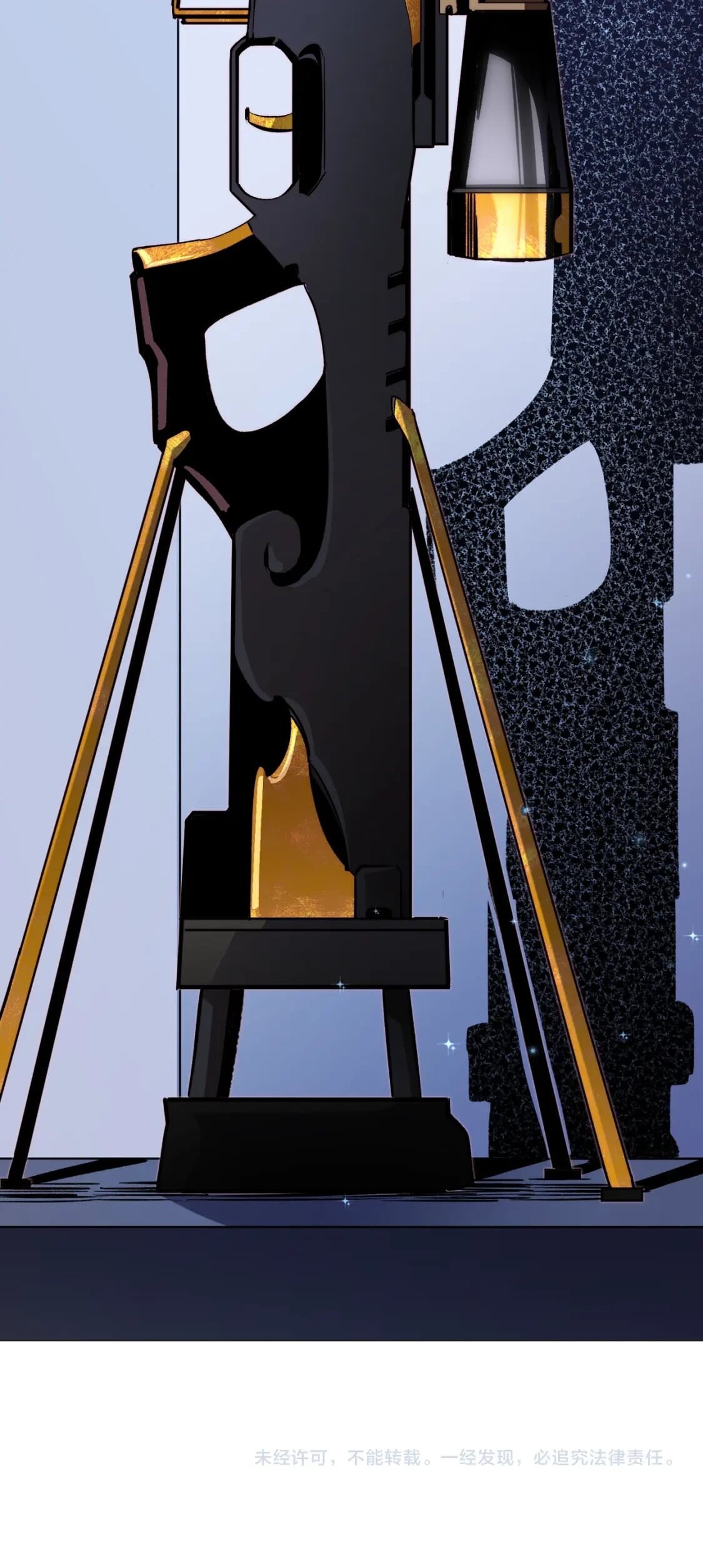 ฉันคือผู้เล่นไร้อาชีพที่สังหารเหล่าเทพ ตอนที่ 45 หน้า 40