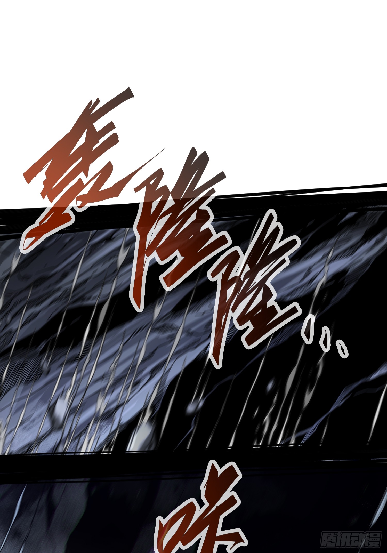 ถ้าหากไม่ตาย ข้าก็จะครองโลกปีศาจ! ตอนที่ 7 หน้า 40