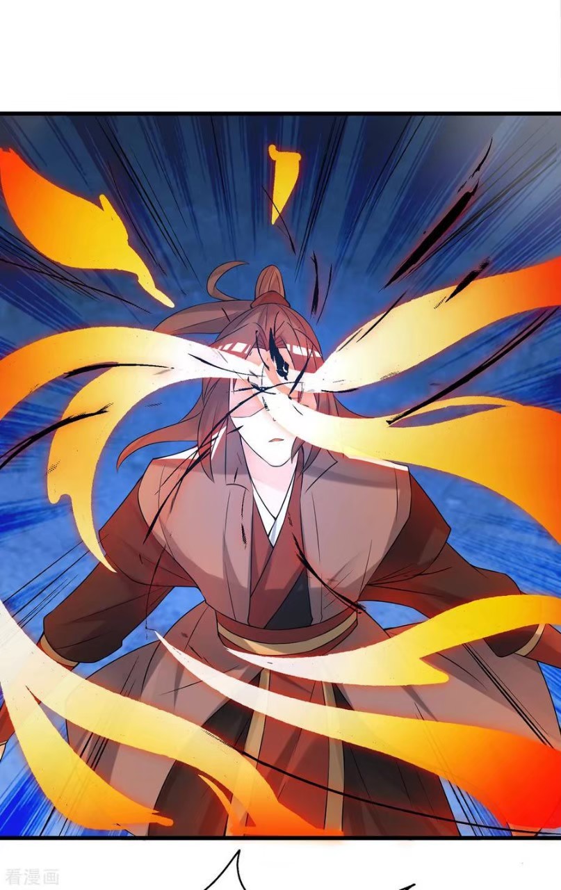 ราชันย์ผงาดโลกันตร์ ตอนที่ 5 หน้า 14