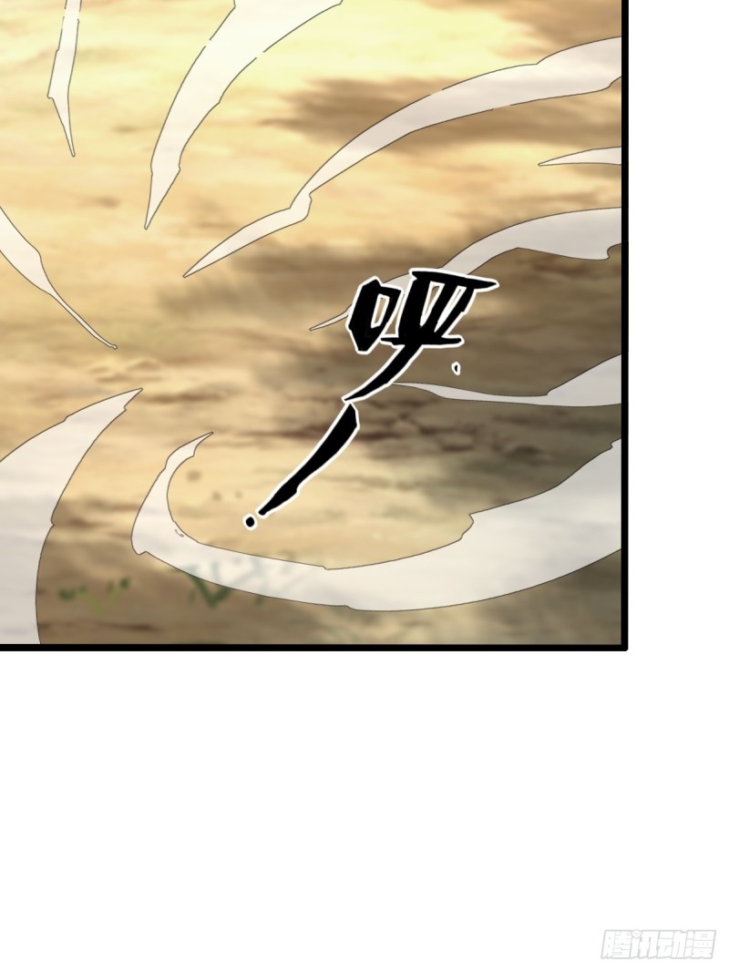 ข้าคือผู้แข็งแกร่งที่สุดในโลกอมตะ ตอนที่ 8 หน้า 35