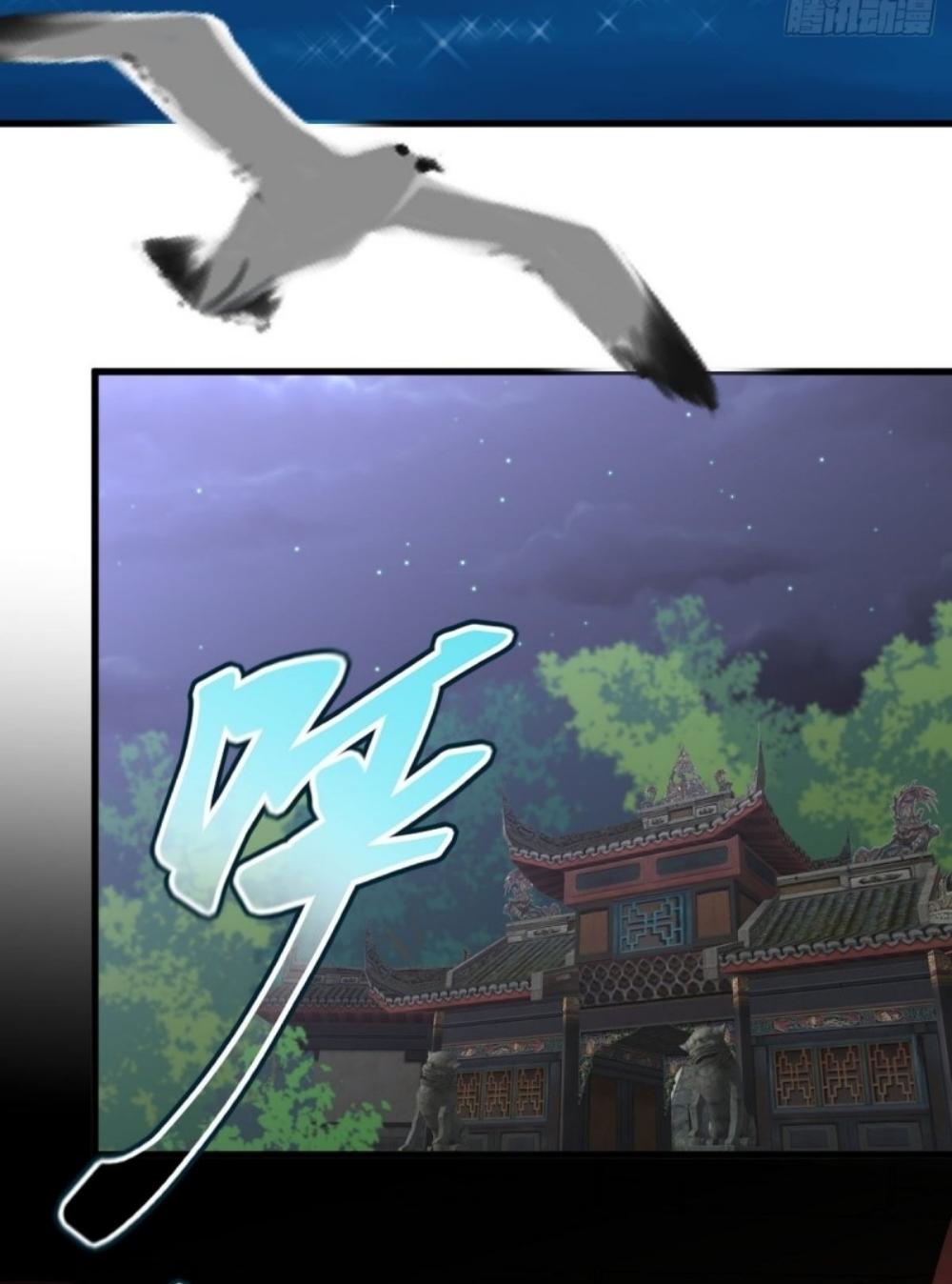 Immortal Swordsman in The Reverse World ข้าเซียนกระบี่ไม่เกาะสตรี ตอนที่ 264 หน้า 10