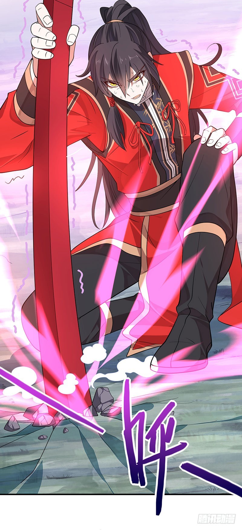 การกลับมาของจักพรรดิ์ ตอนที่ 66 หน้า 32