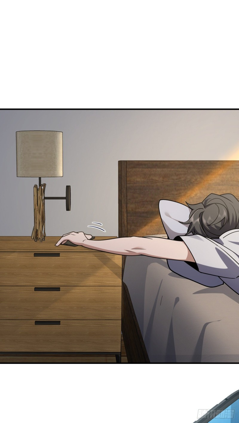 ภรรยาผมเป็นผู้ฝึกตนเมื่อพันปีก่อน ตอนที่ 6 หน้า 12