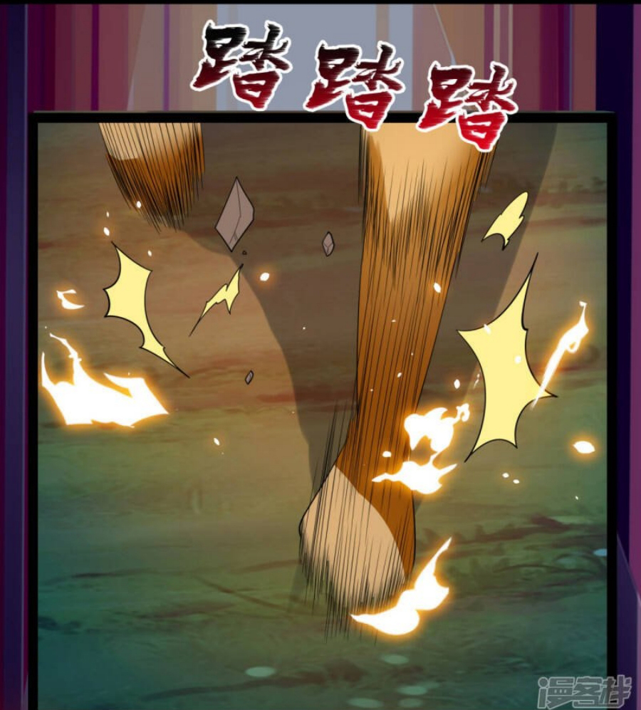 นครเซียนแห่งผู้ต่อต้านสวรรค์ ตอนที่ 191 หน้า 29