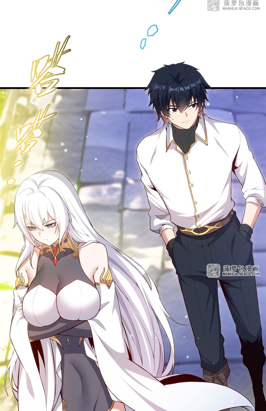 Shut Up, Evil Dragon! I don't want to raise a child with you anymore ตอนที่ 11 หน้า 4