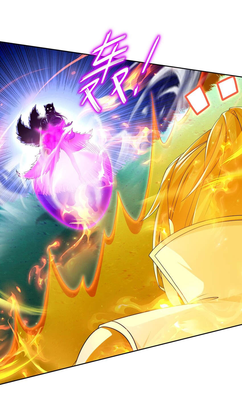 ปกป้องสำนักหญิงล้วนด้วยระบบเช็คอินสุดเทพ (ชนจีน) ตอนที่ 48 หน้า 5