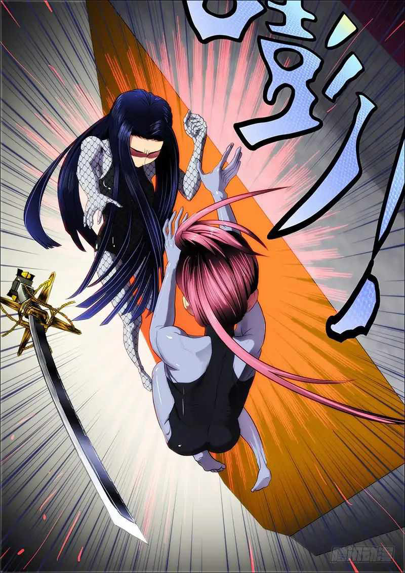 Iron Ladies ตอนที่ 4 หน้า 7