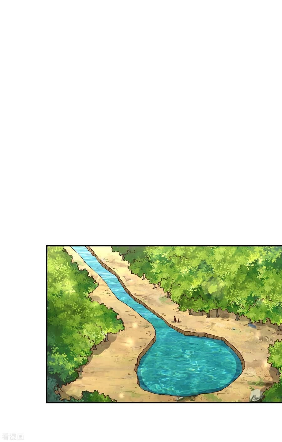 Wu Ling Sword Master ตอนที่ 31 หน้า 11