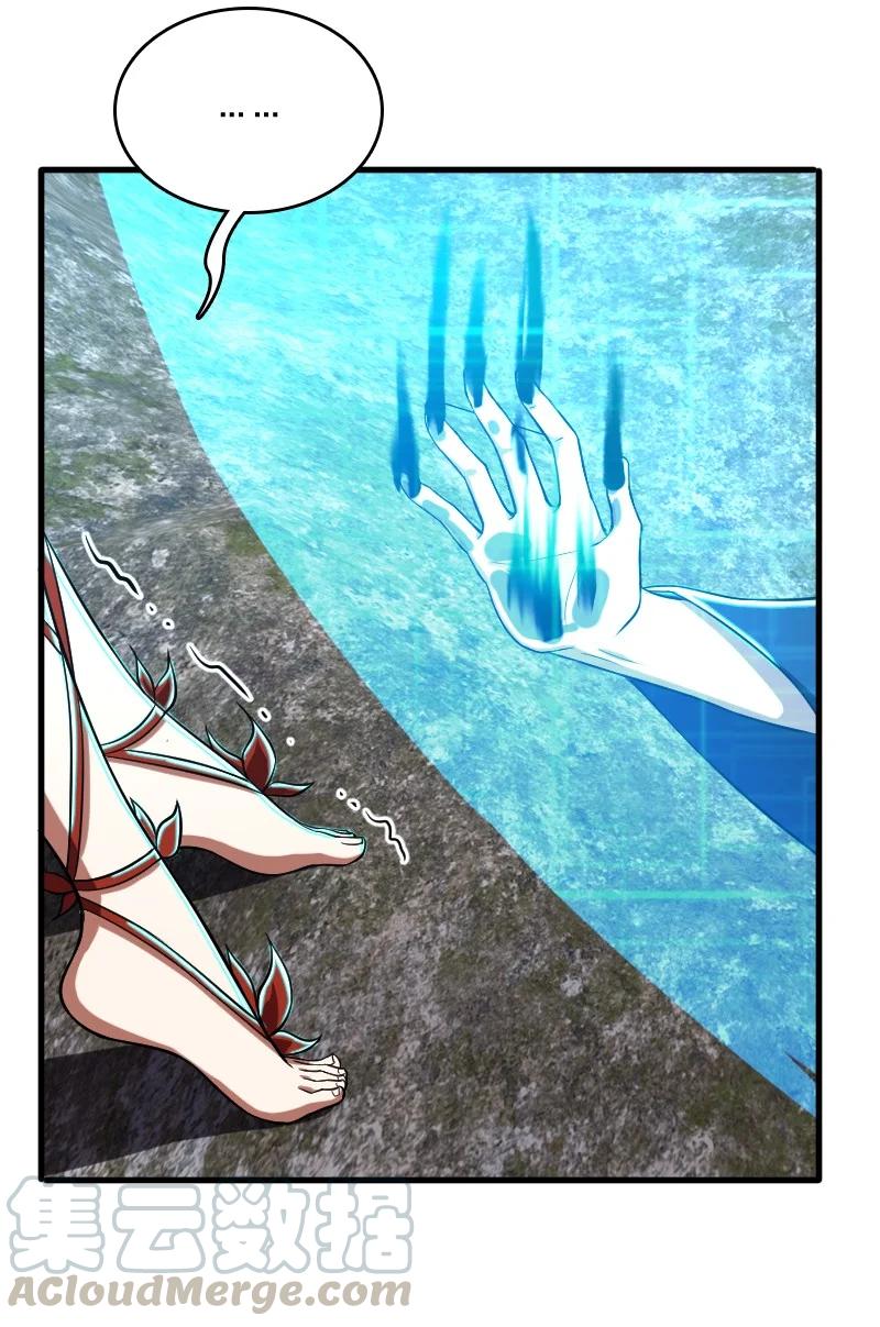 ชีวิตอันสันโดษของจักพรรดิ์หลินเกอ ตอนที่ 68 หน้า 29