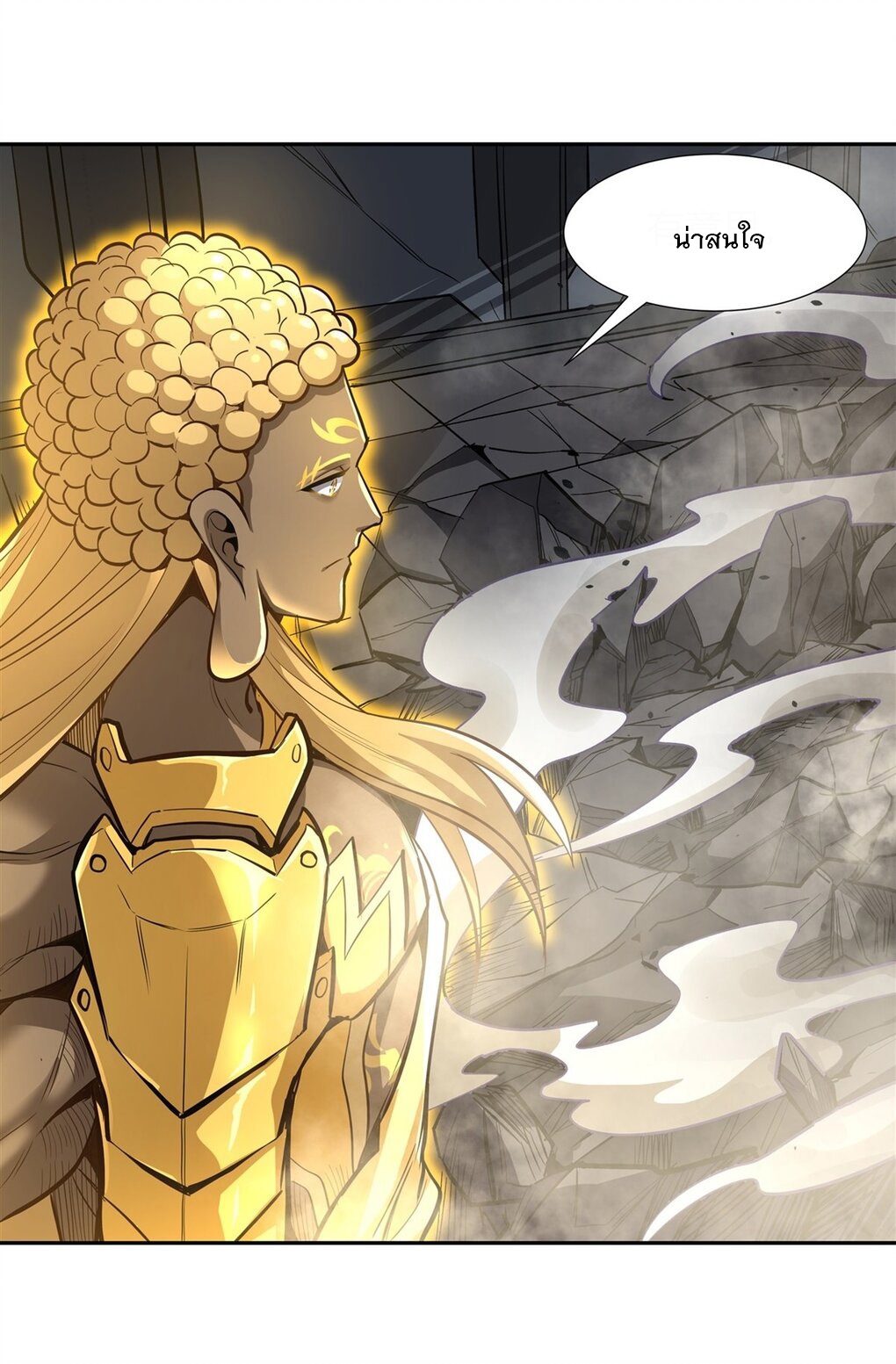 ศิษย์ของข้าล้วนมีอนาคตที่ยิ่งใหญ่ (ชนจีน) ตอนที่ 69 หน้า 16