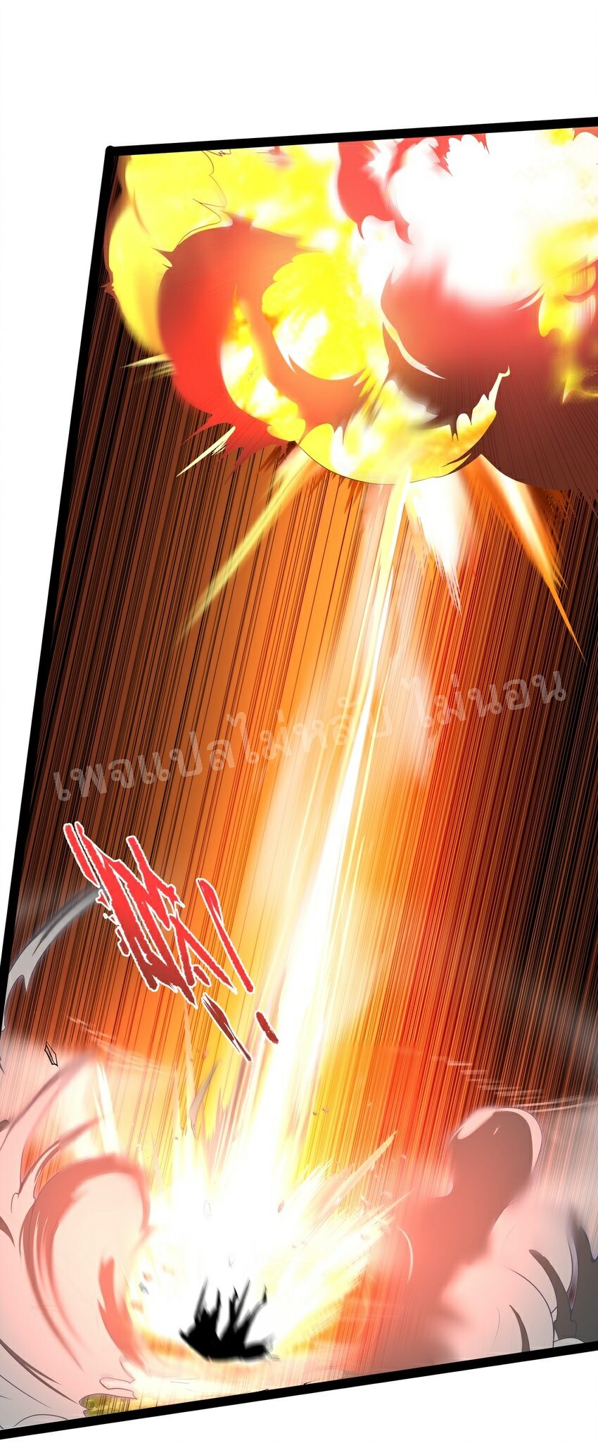 ดันเกิดใหม่เป็นสุดยอดวายร้ายหมายเลขหนึ่ง ตอนที่ 32 หน้า 42