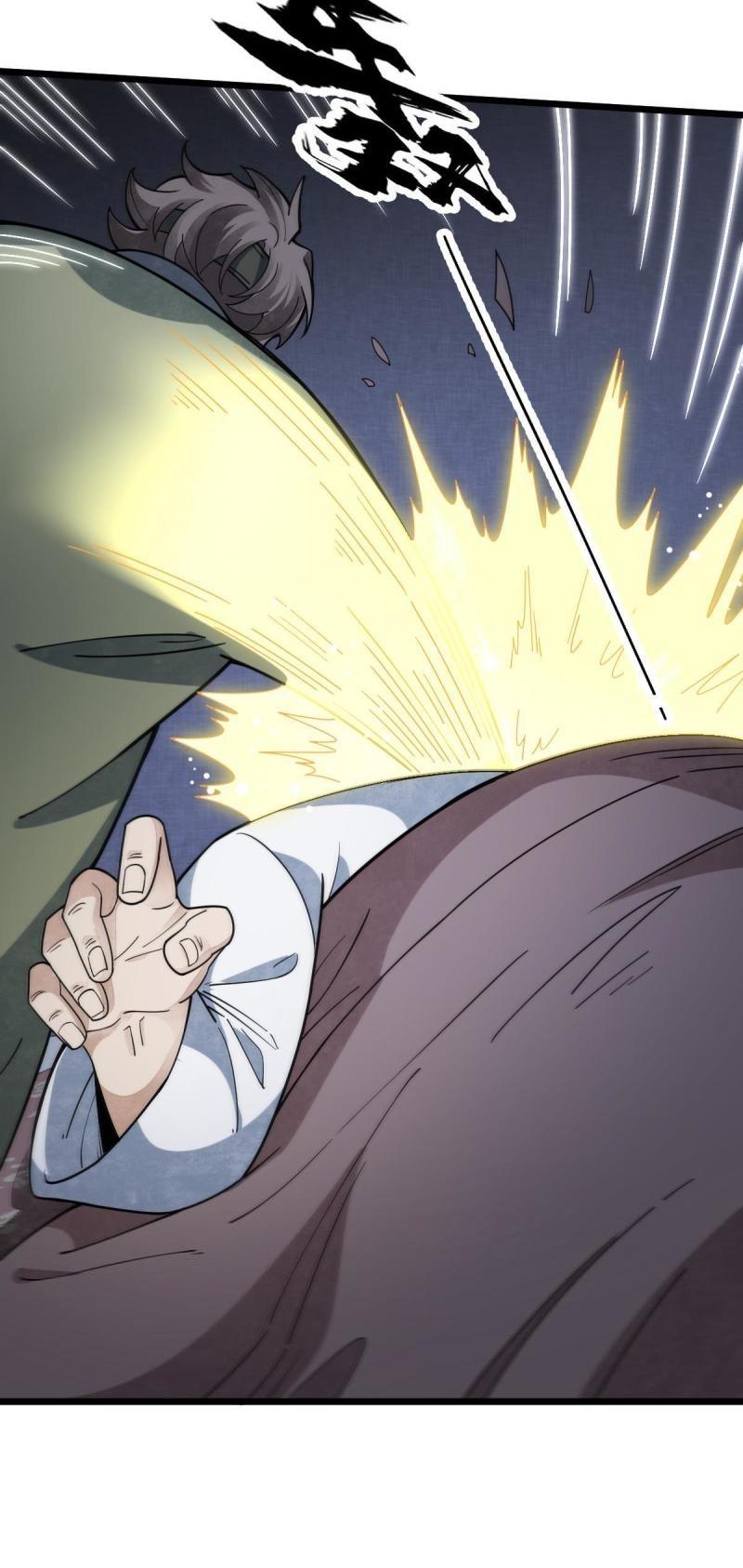 Lan Ke Qi Yuan ตอนที่ 176 หน้า 18