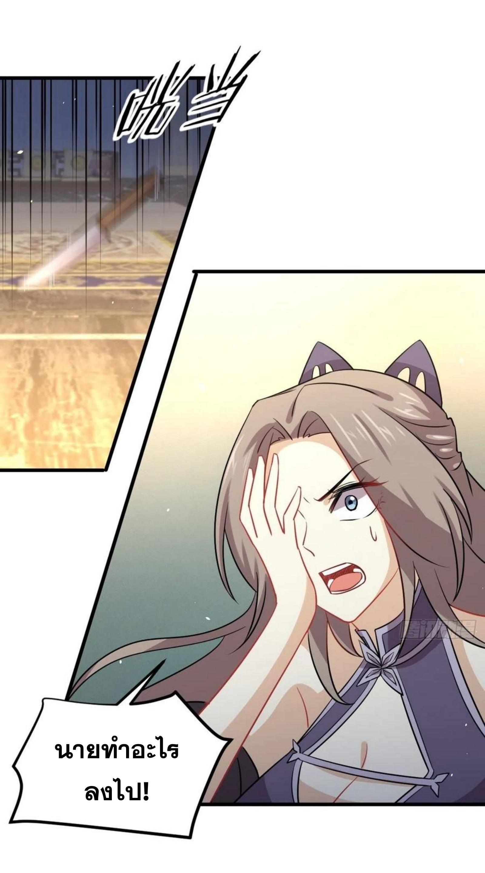 Immortal Swordsman in The Reverse World ข้าเซียนกระบี่ไม่เกาะสตรี ตอนที่ 142 หน้า 29