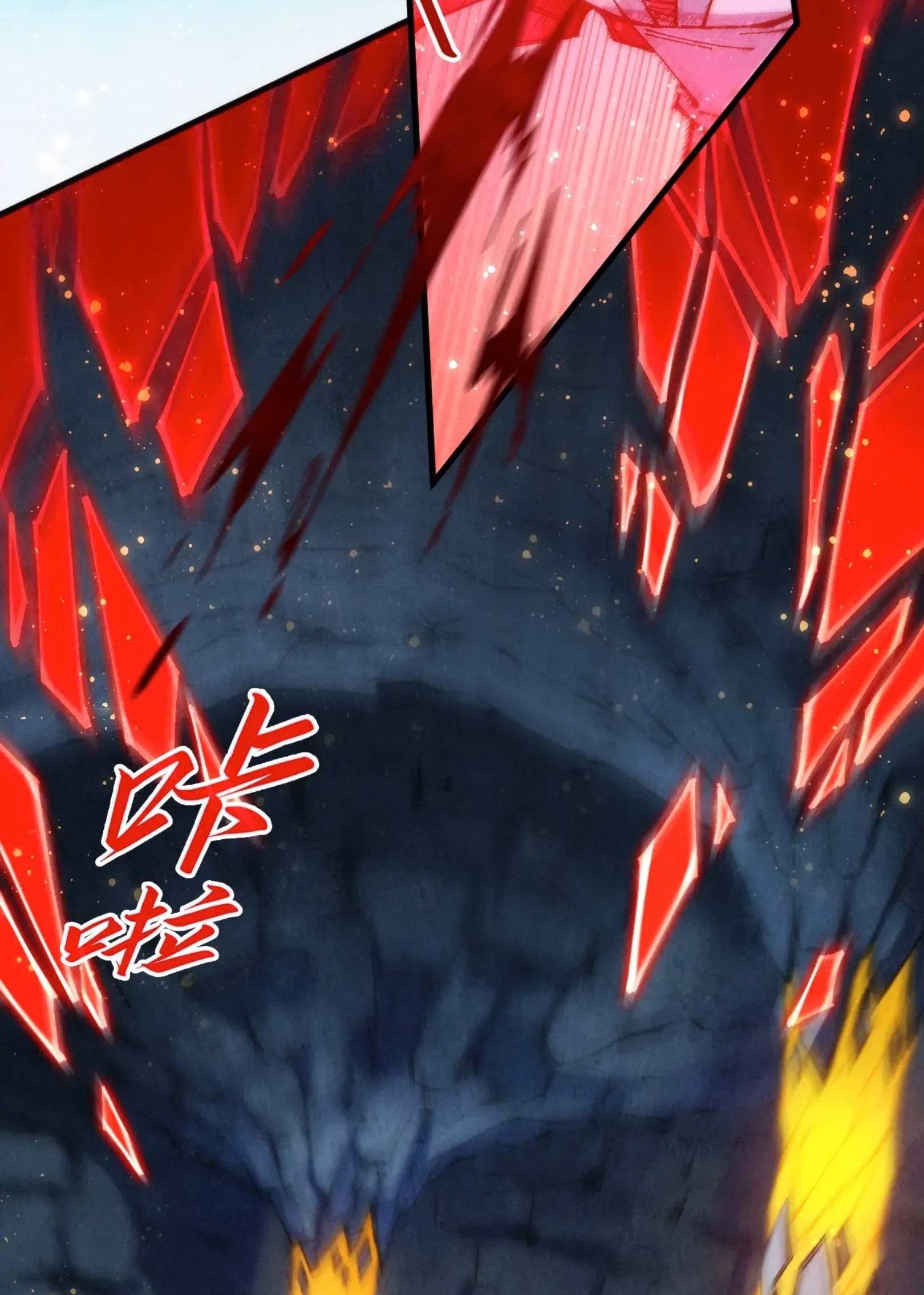 มหาเทพนิรันดร์กาล ตอนที่ 219 หน้า 33