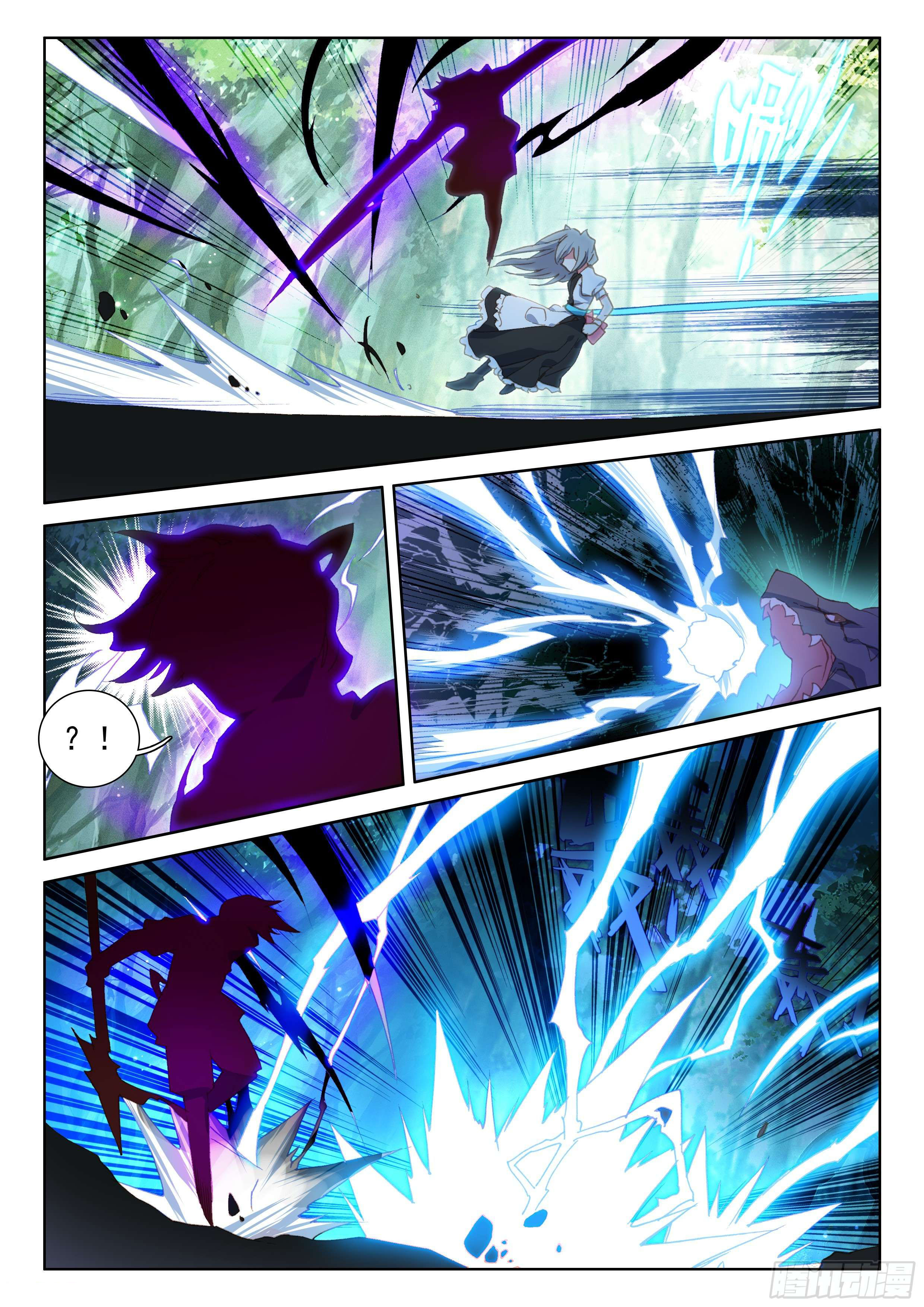 Soul Land IV – The Ultimate Combat มหาศึกการต่อสู้ ตอนที่ 6 หน้า 14