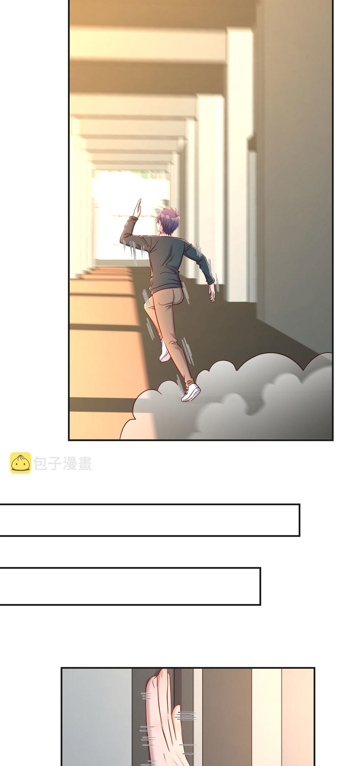 พี่สาวอยากเล่นคุณ ตอนที่ 39 หน้า 8