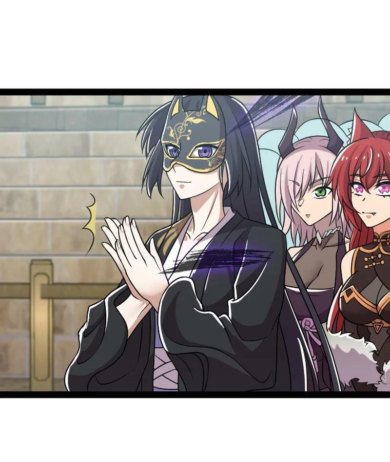 ชีวิตอันสันโดษของจักพรรดิ์หลินเกอ ตอนที่ 218 หน้า 57