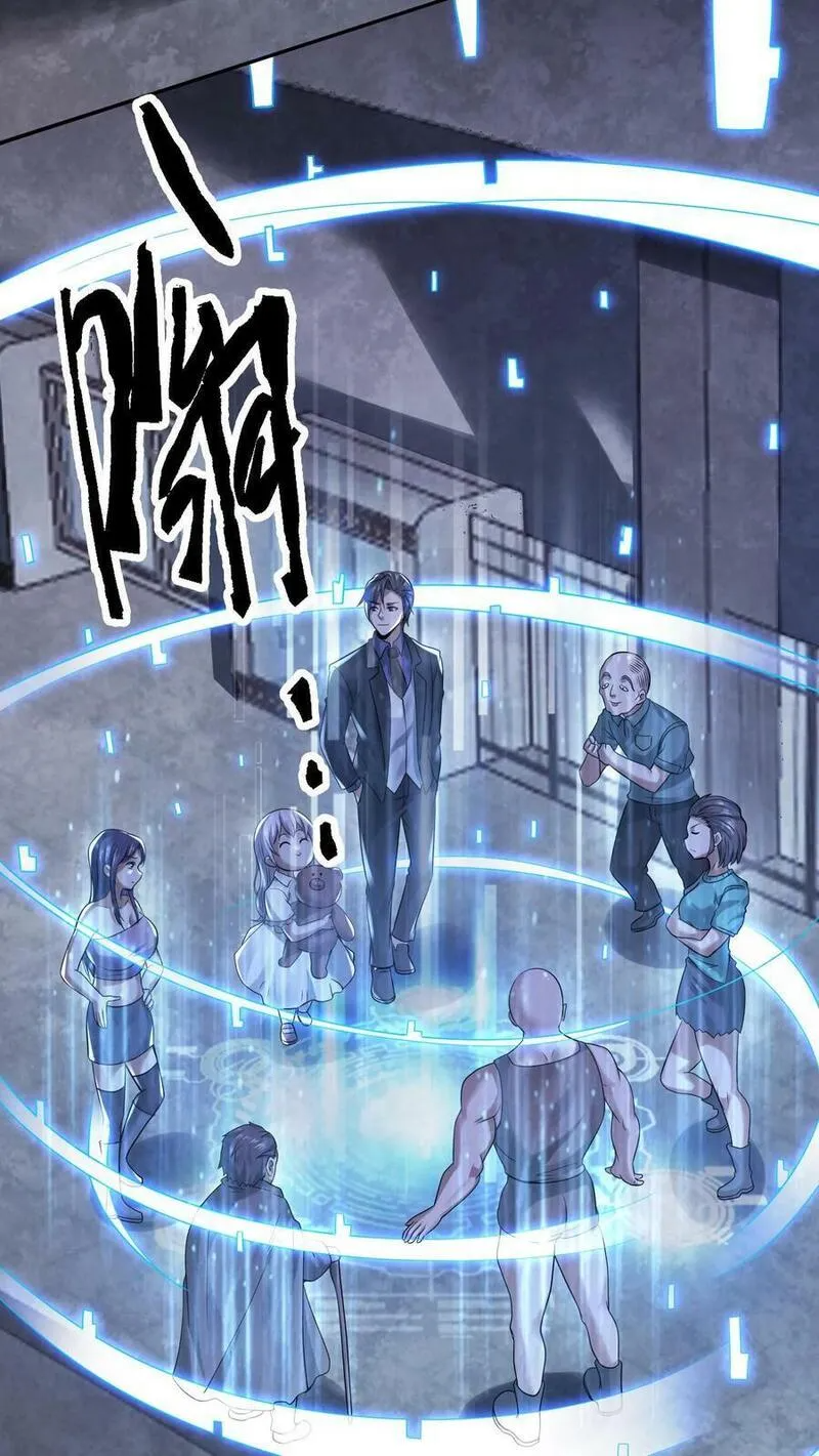 Overly Ferocious of Being Cautious ตอนที่ 90 หน้า 10