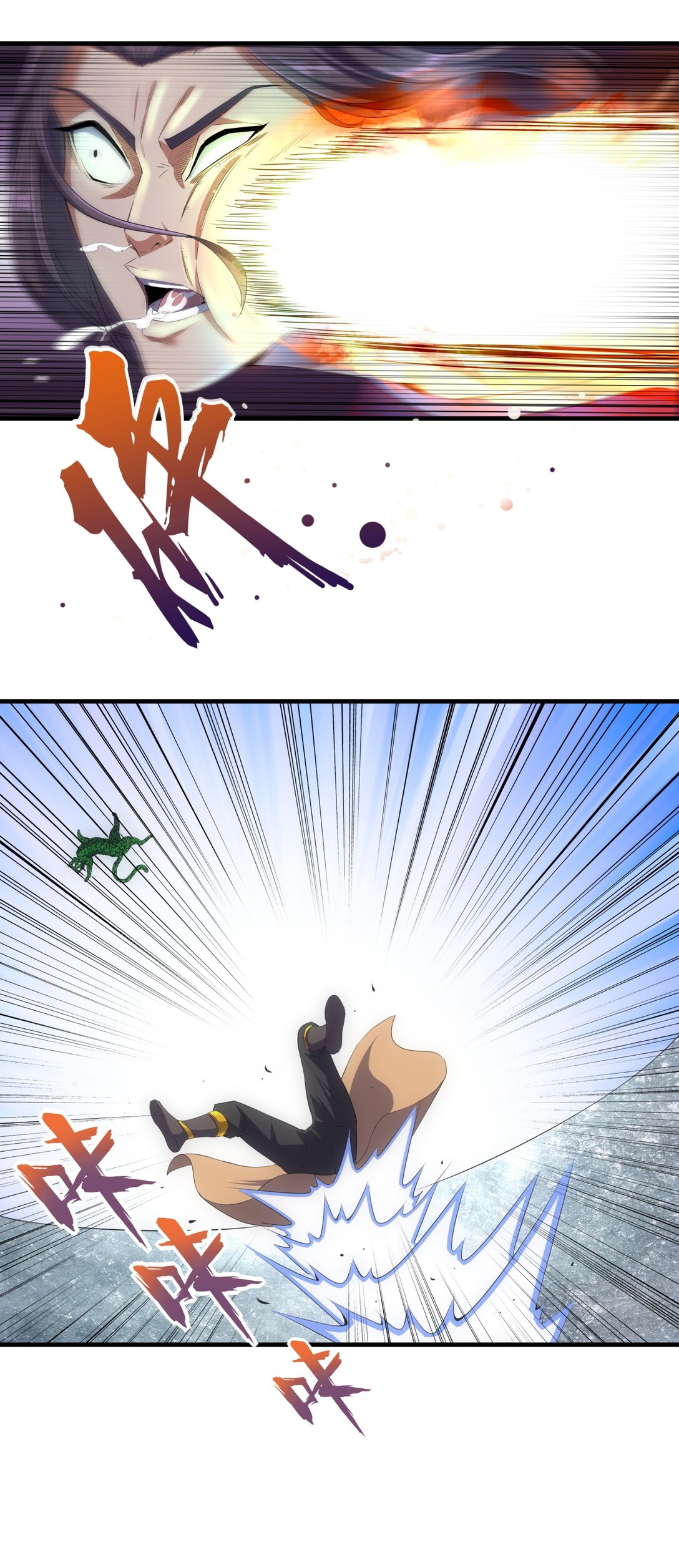 มหาเทพเอกะหมื่นบรรพกาล (จบ) ตอนที่ 24 หน้า 19