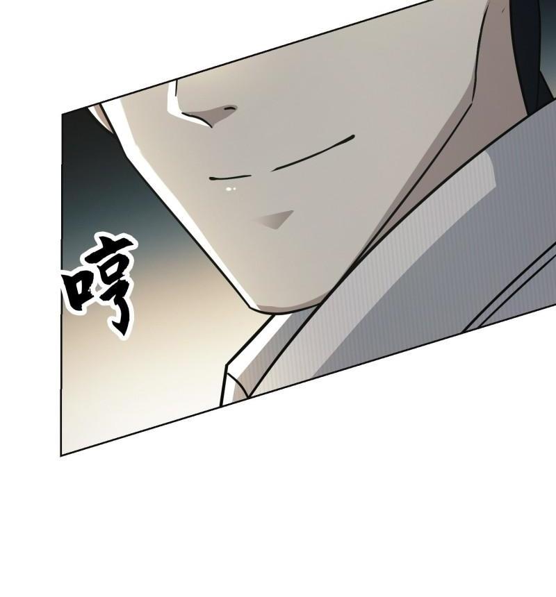 THE FIRST ORDER ตอนที่ 118 หน้า 5