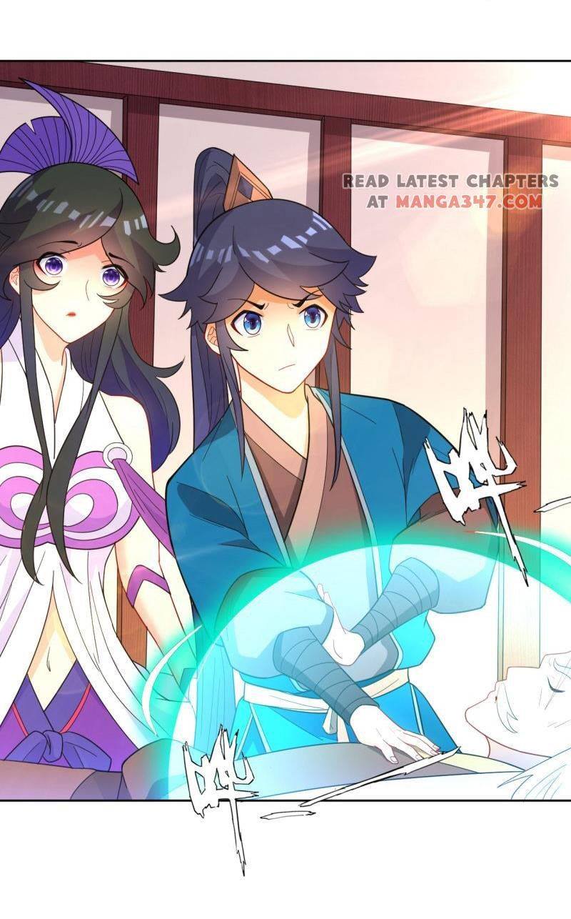 ข้ารับใช้ชั้นหนึ่ง ตอนที่ 45 หน้า 26