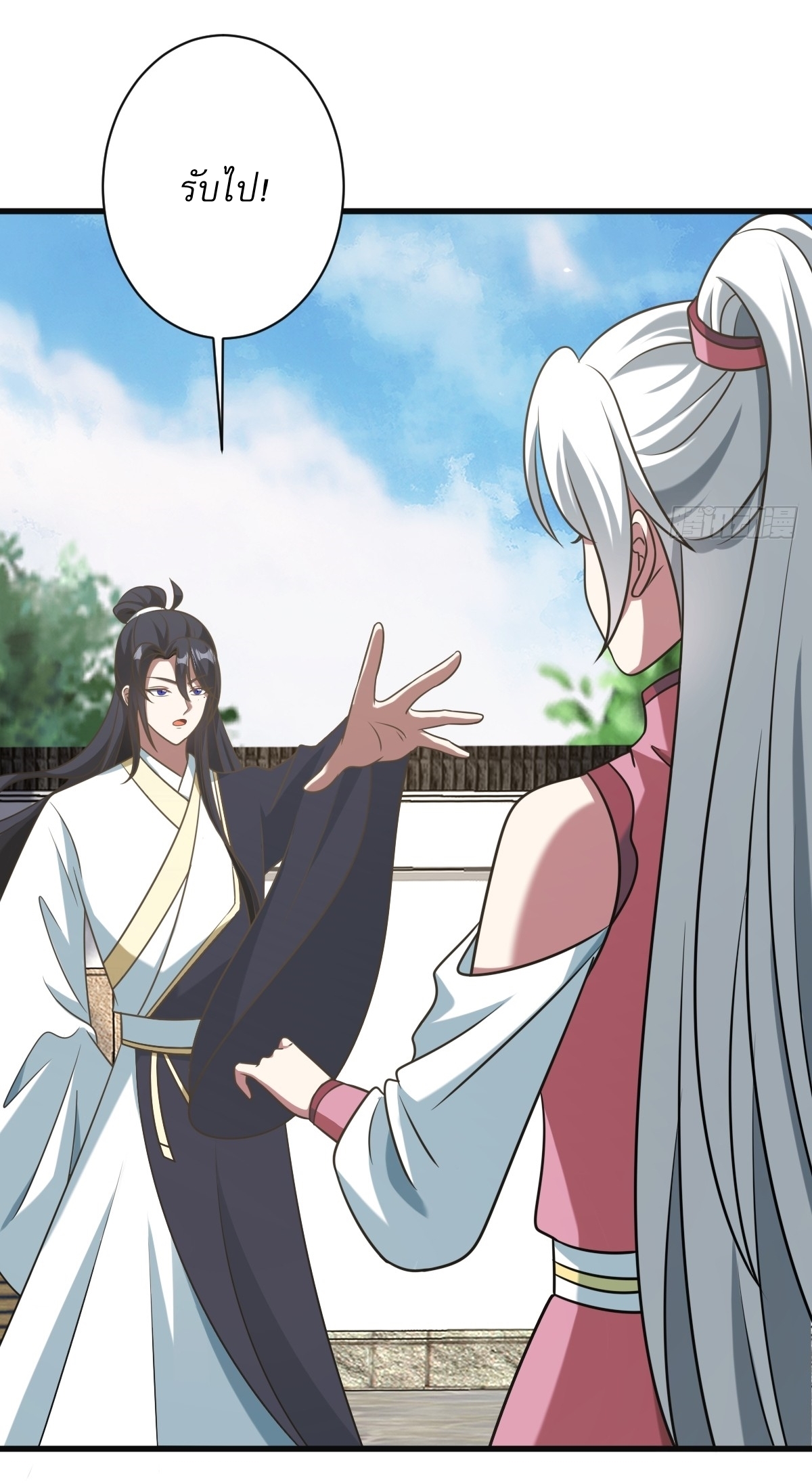 เก็บตัวร้อยปี จากนี้พี่ขอเทพ! INVINCIBLE AFTER A HUNDRED YEARS OF SECLUSION ตอนที่ 130 หน้า 35