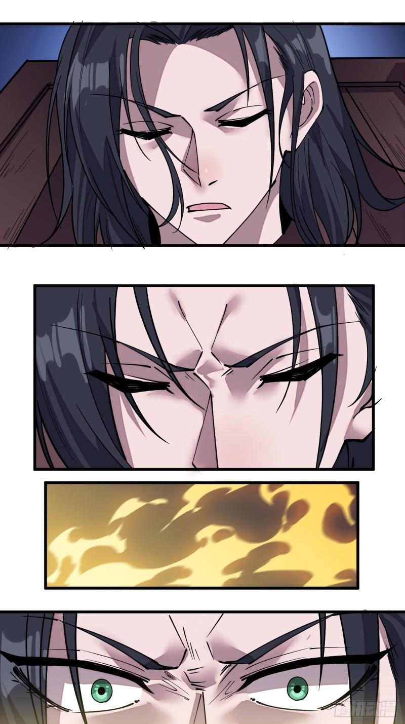 Starting a Mountain ตอนที่ 221 หน้า 17