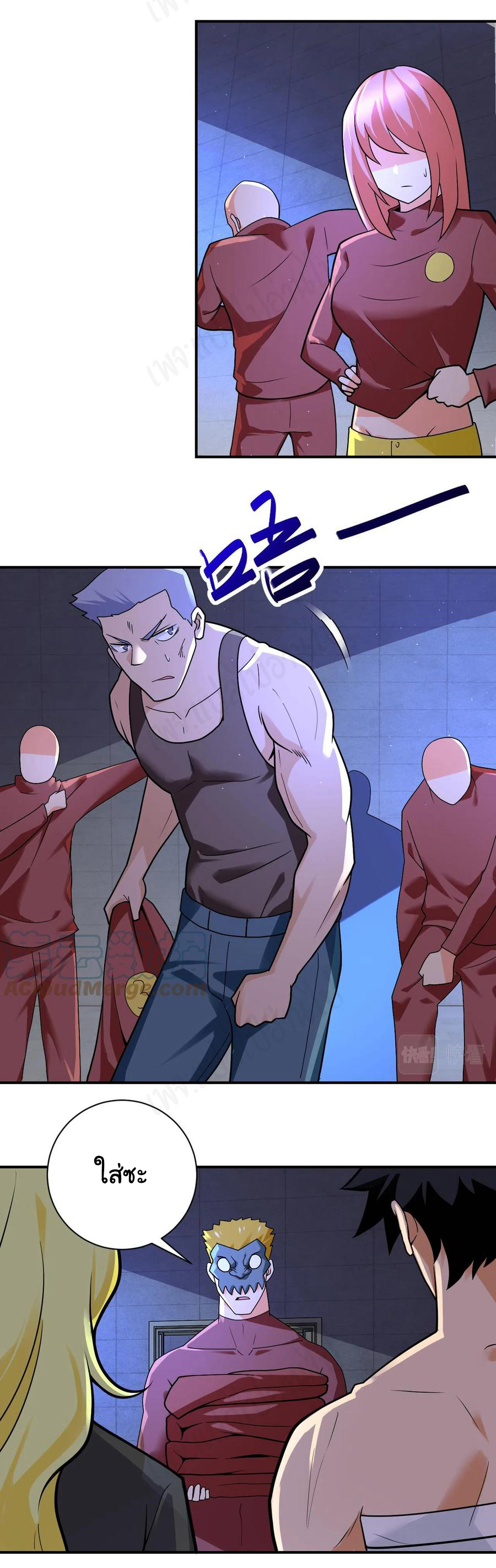 Apocalyptic Super System ตอนที่ 274 หน้า 6