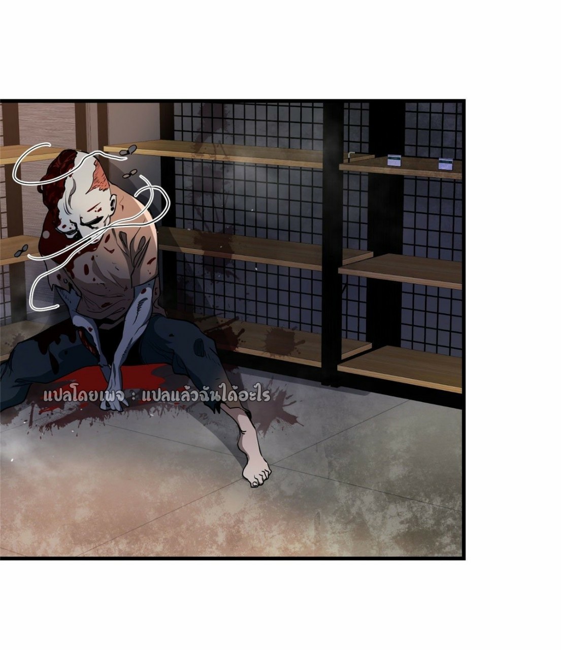 รูเล็ตเวิลด์ สุ่มไอเทมเอาชีวิตรอด ตอนที่ 35 หน้า 33