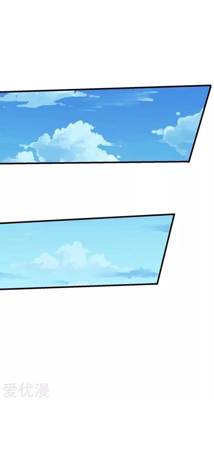 Strongest Loeveline (เทพเกรียน โชว์เซียน ต่างโลก) ตอนที่ 23 หน้า 13