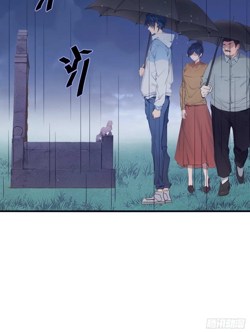 ข้าคือผู้แข็งแกร่งที่สุดในโลกอมตะ ตอนที่ 8 หน้า 78